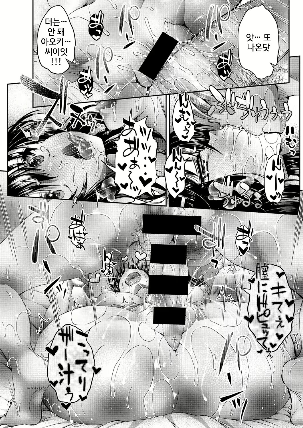 Content 1827416 - 28 페이지