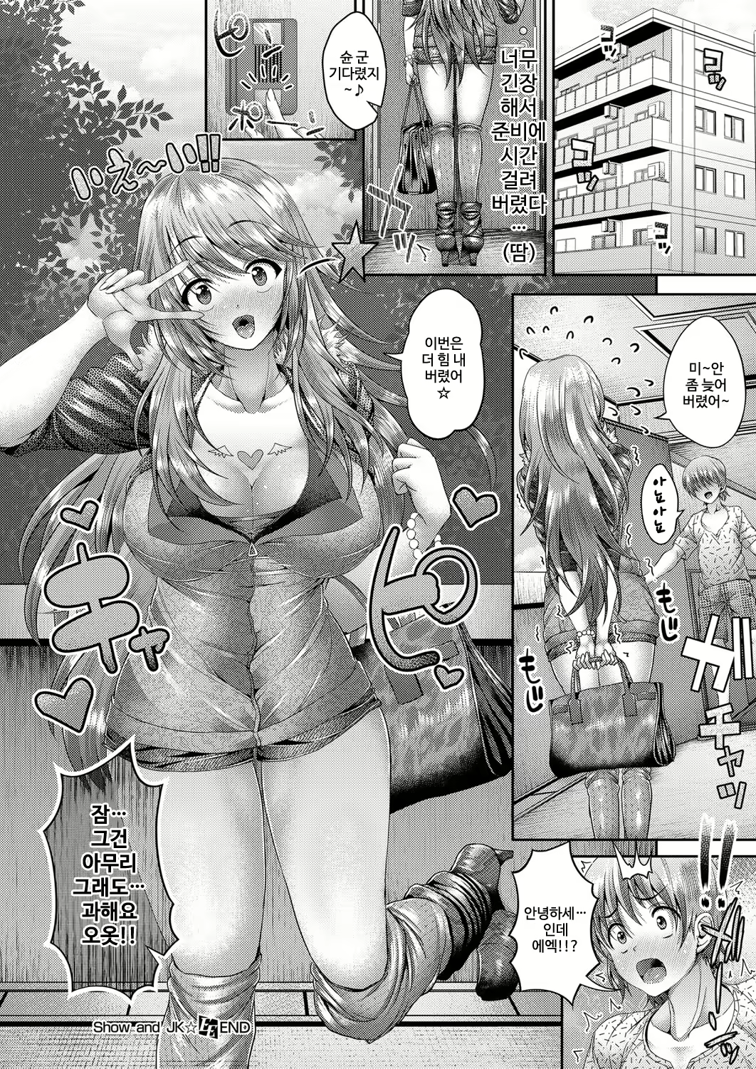 Content 1827416 - 32 페이지