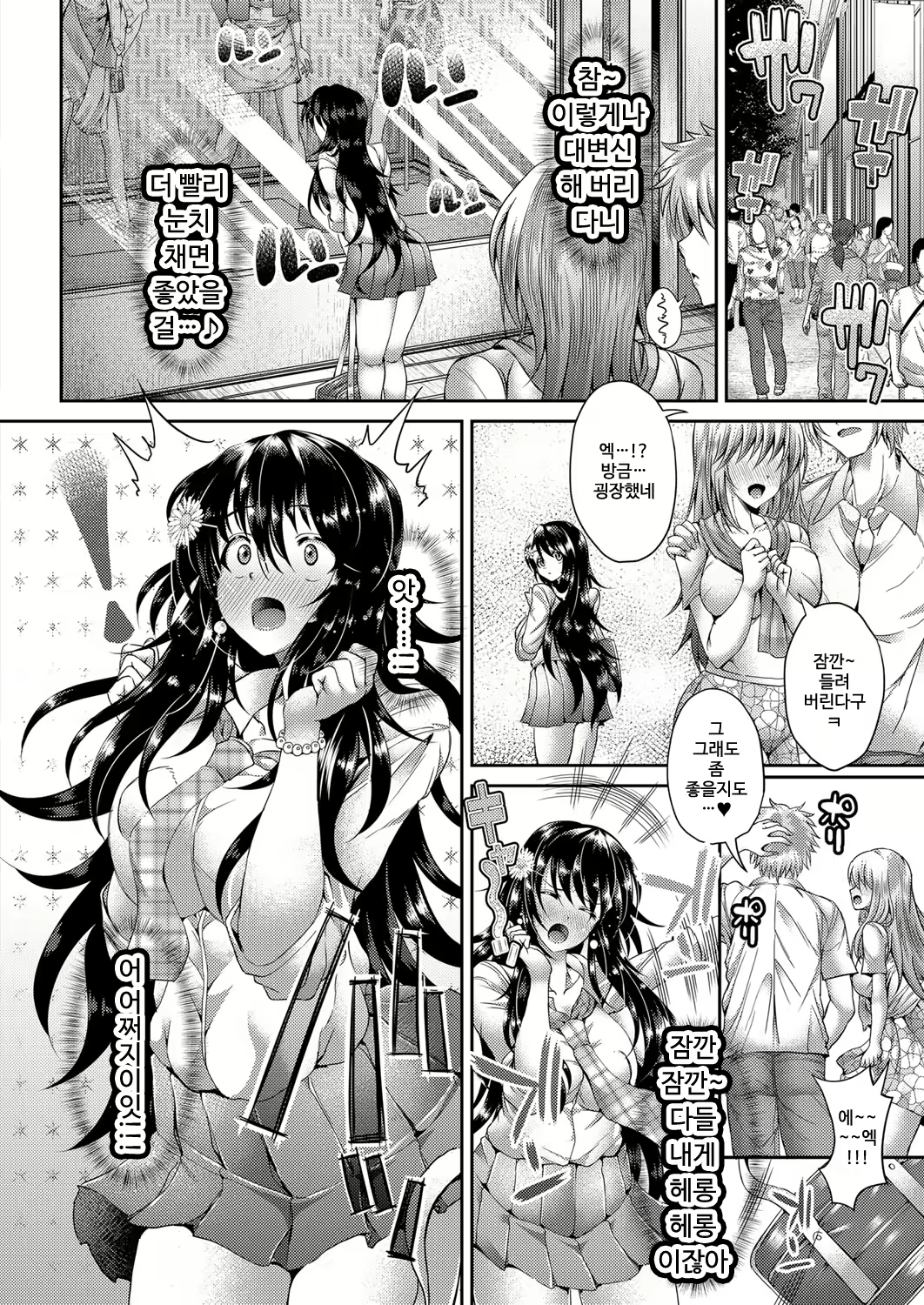 Content 1827416 - 6 페이지