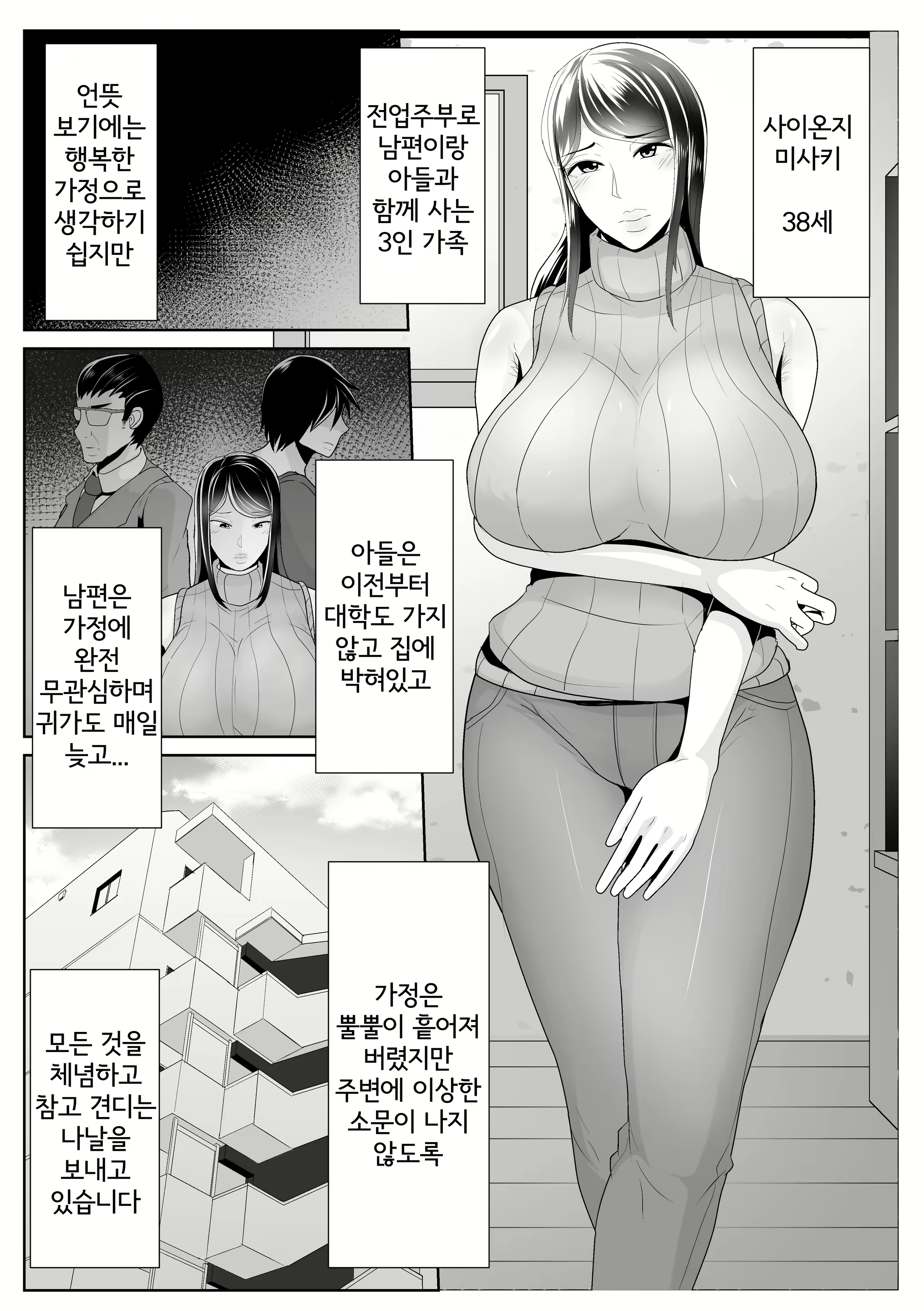 Content 1827427 - 2 페이지