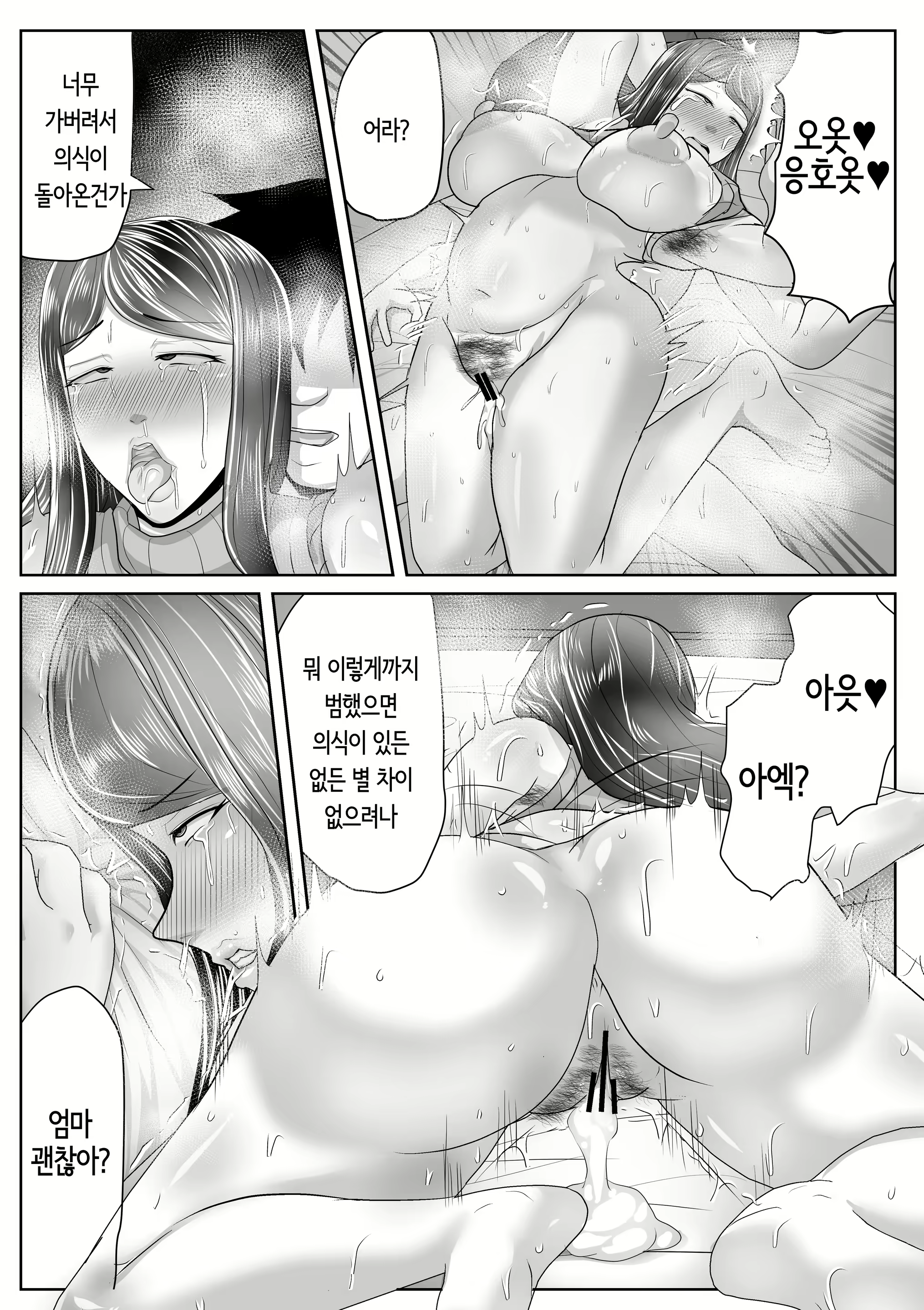 Content 1827427 - 25 페이지