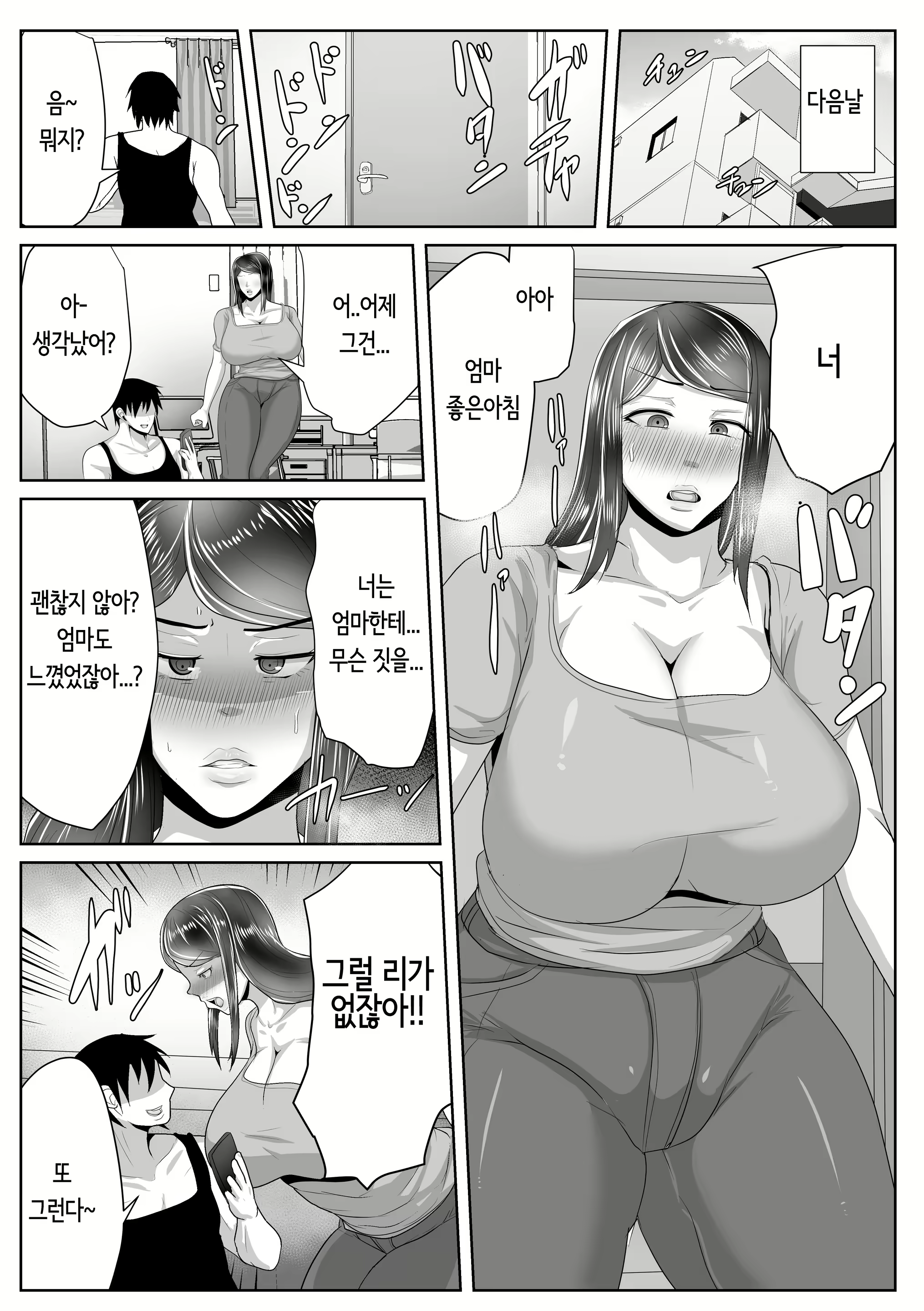 Content 1827427 - 27 페이지