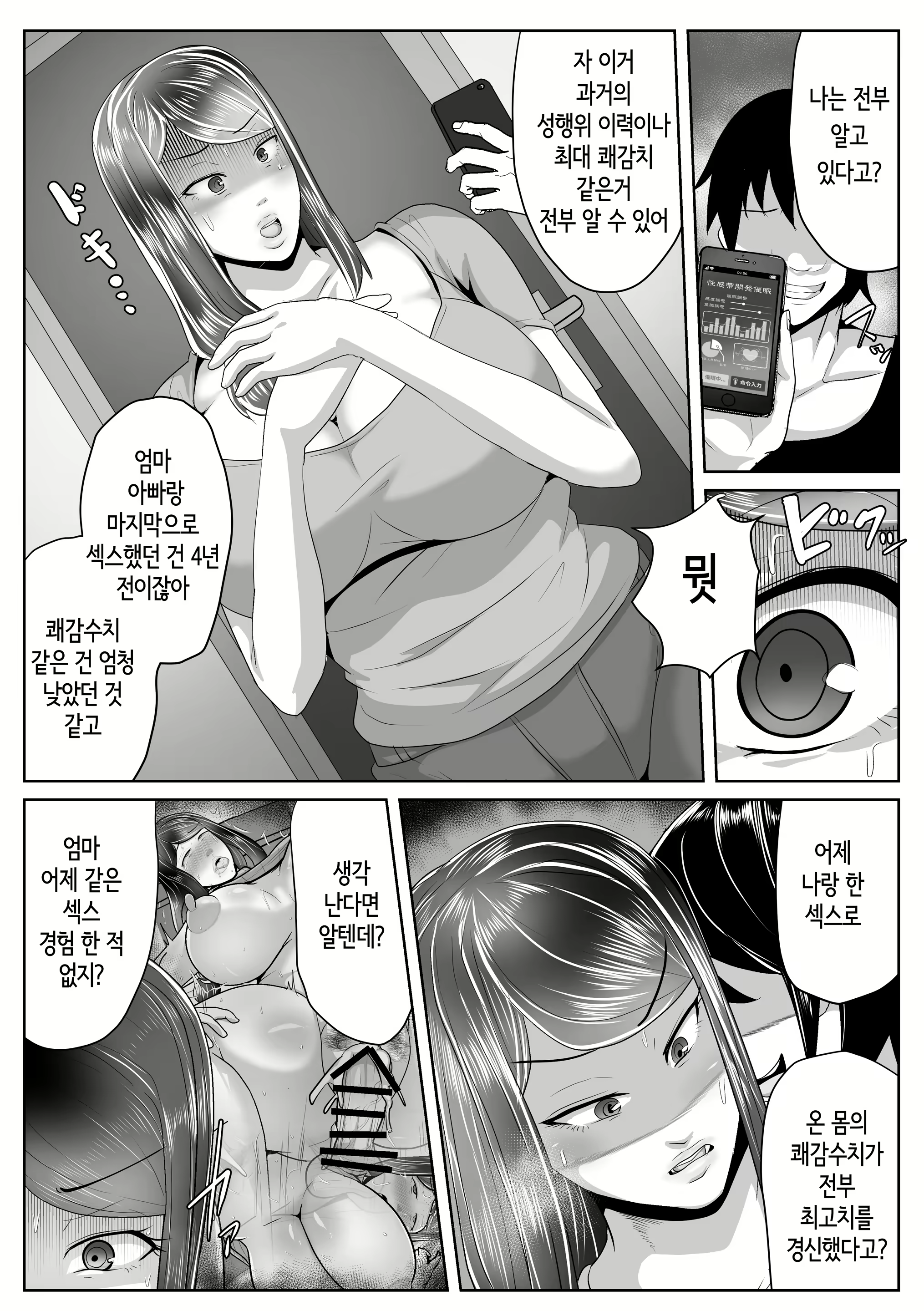 Content 1827427 - 28 페이지