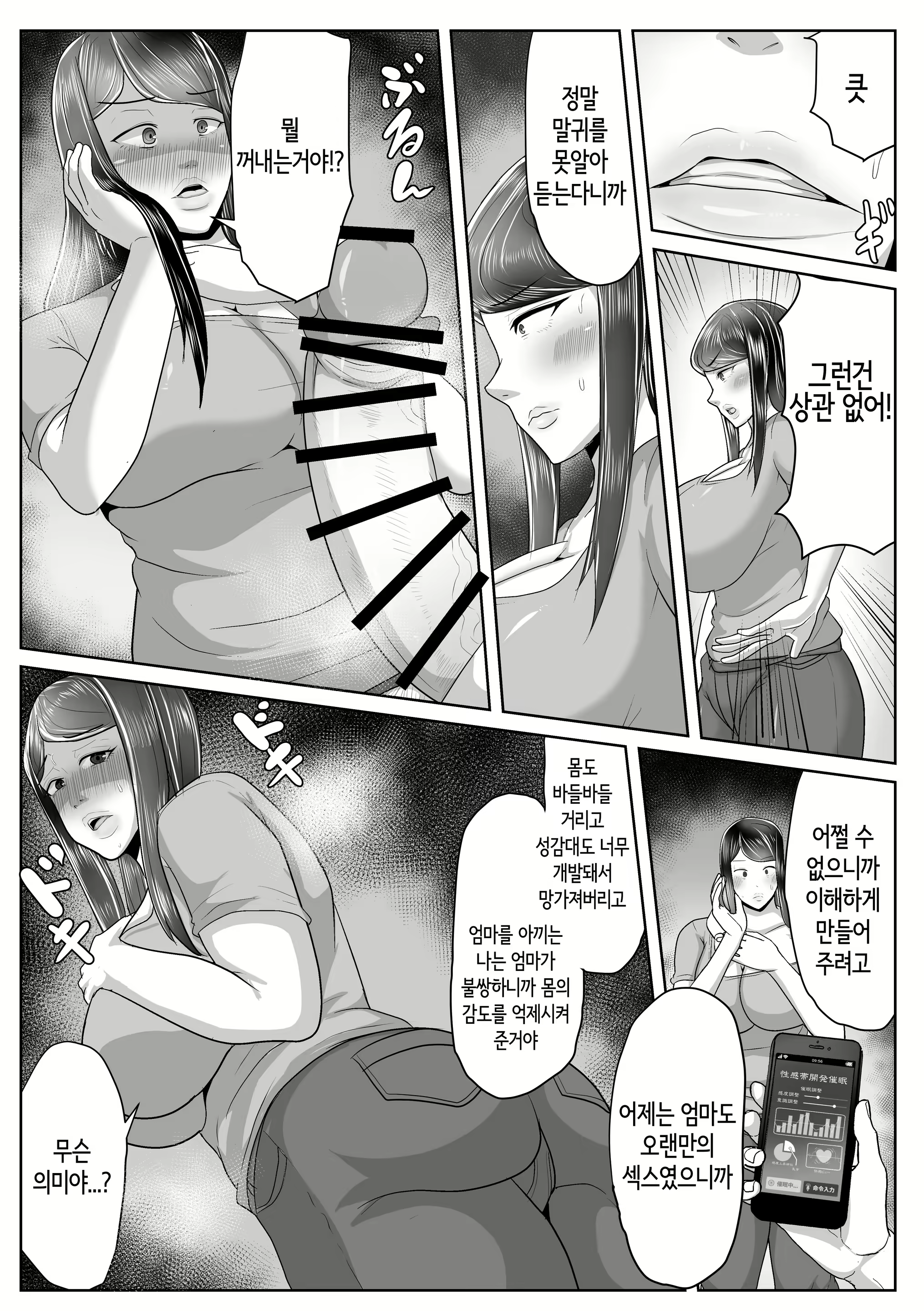 Content 1827427 - 29 페이지