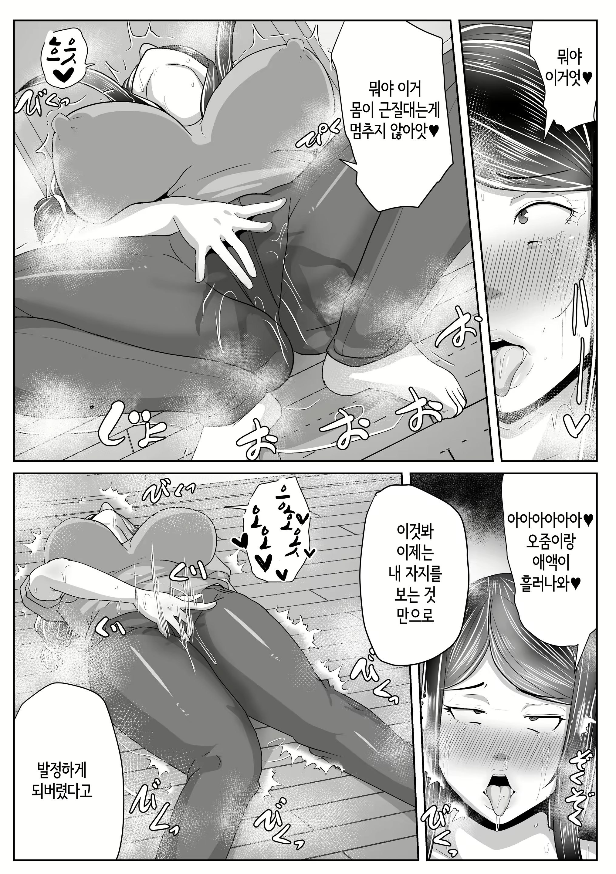Content 1827427 - 31 페이지