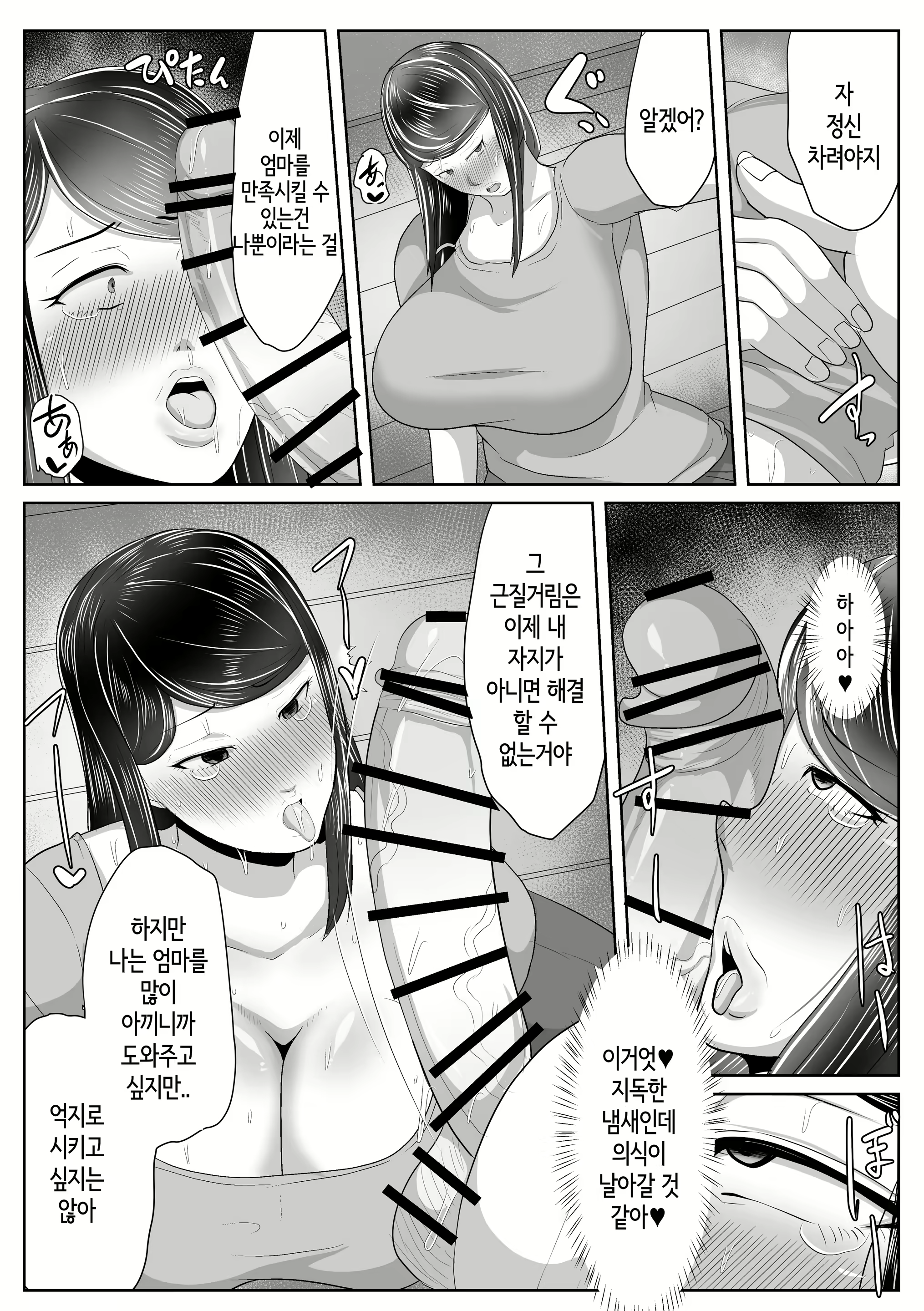 Content 1827427 - 32 페이지