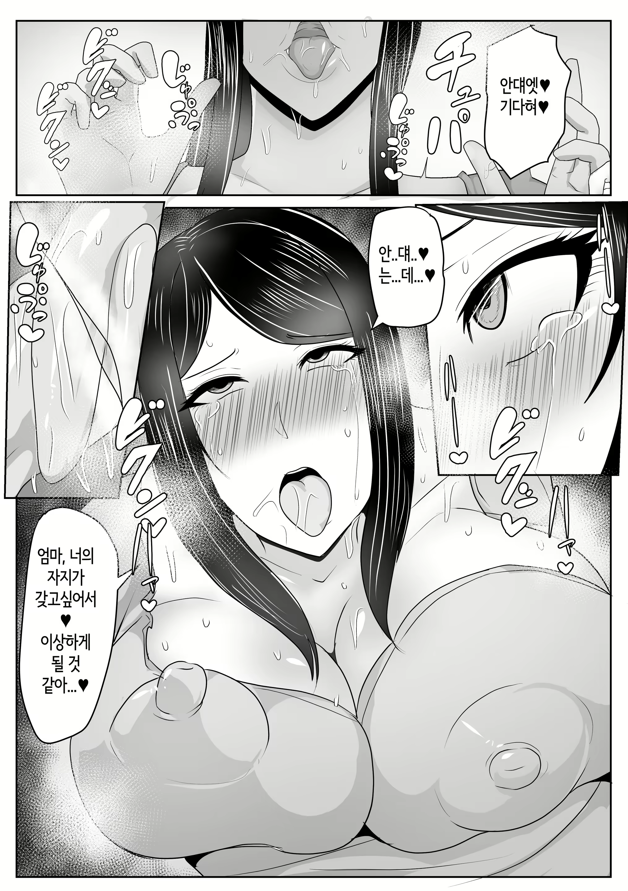 Content 1827427 - 34 페이지