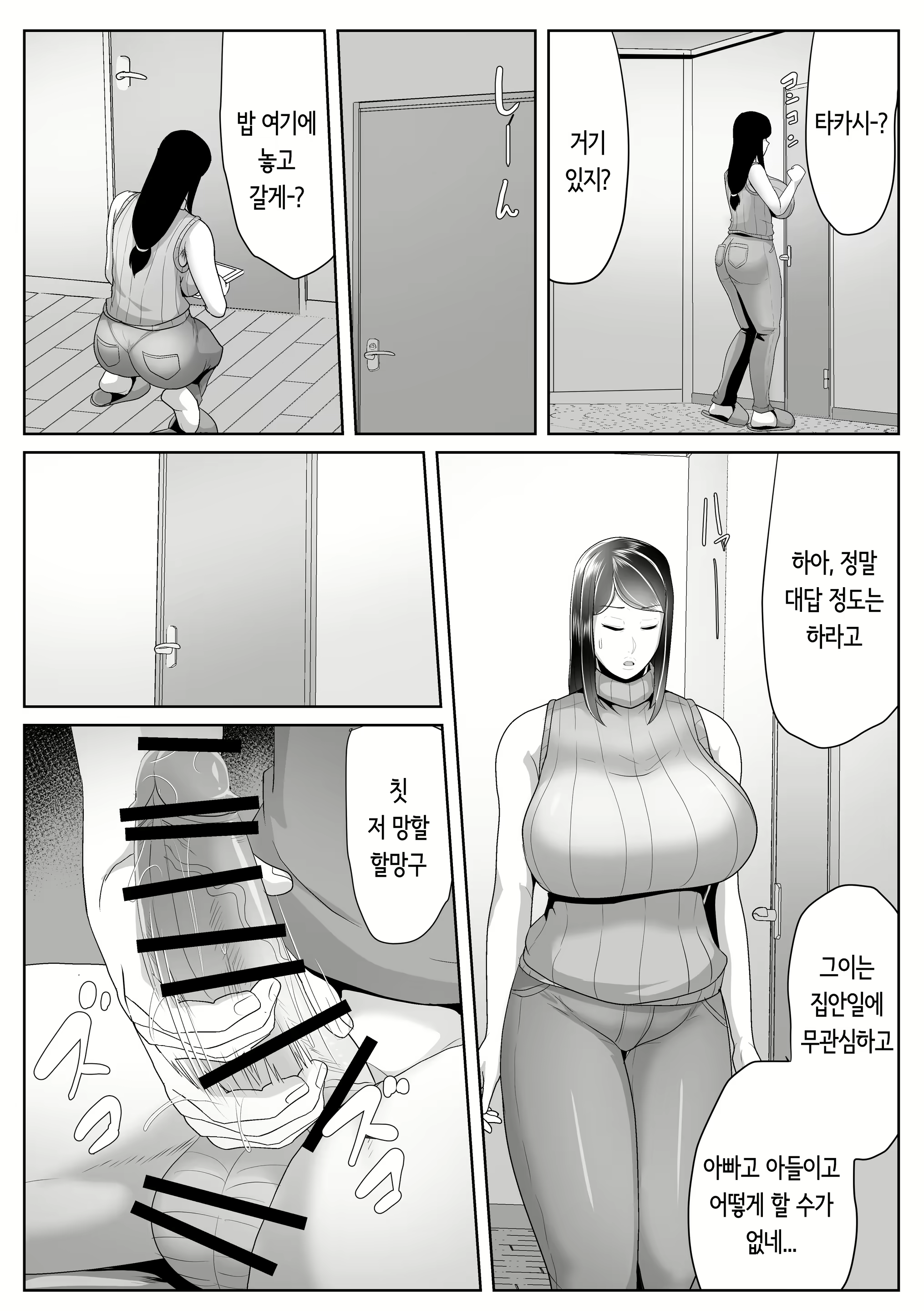 Content 1827427 - 4 페이지