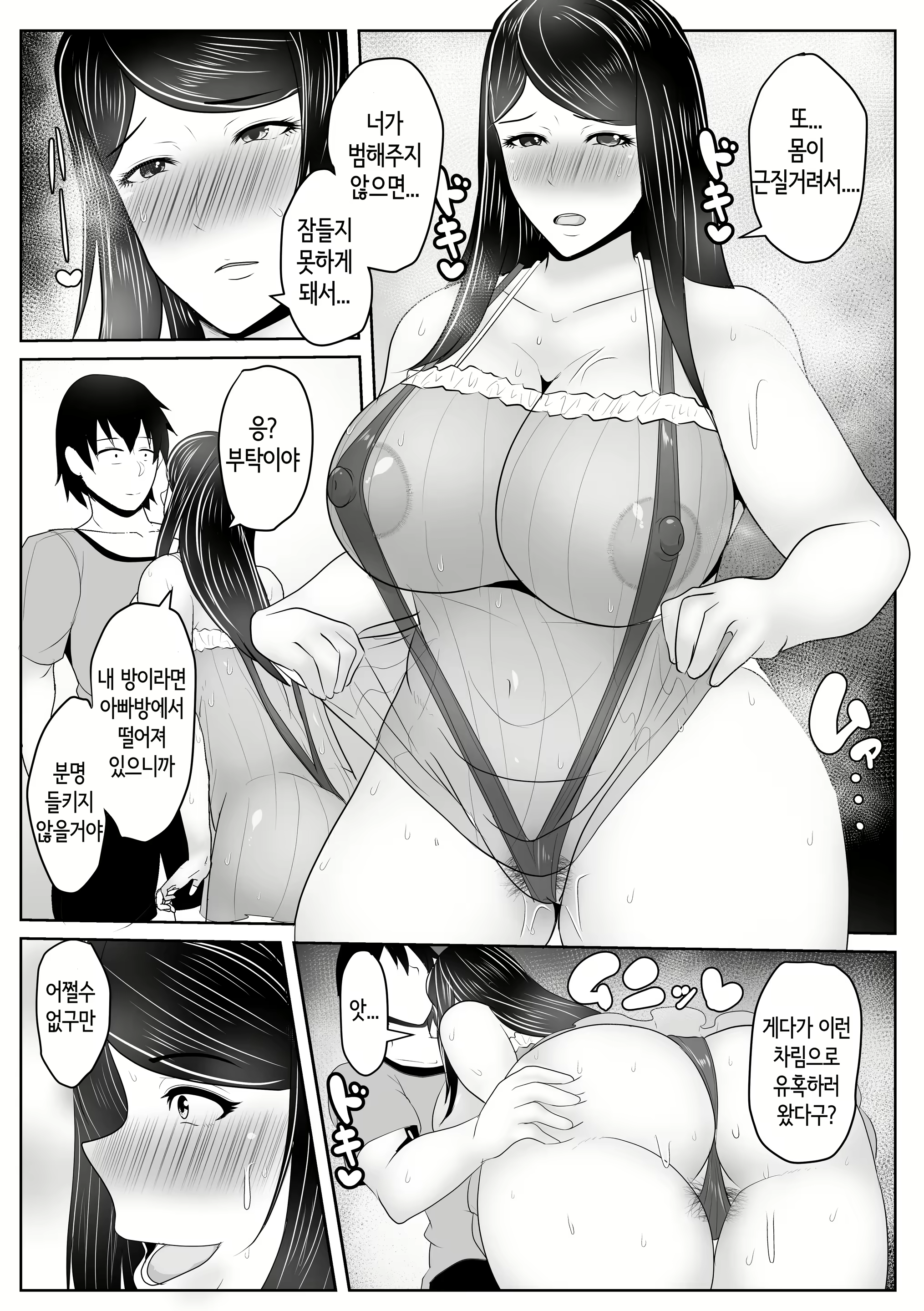 Content 1827427 - 43 페이지