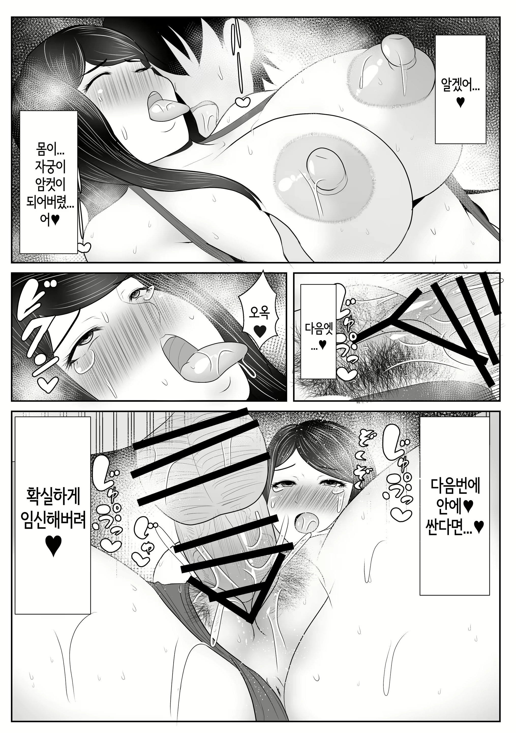 Content 1827427 - 49 페이지