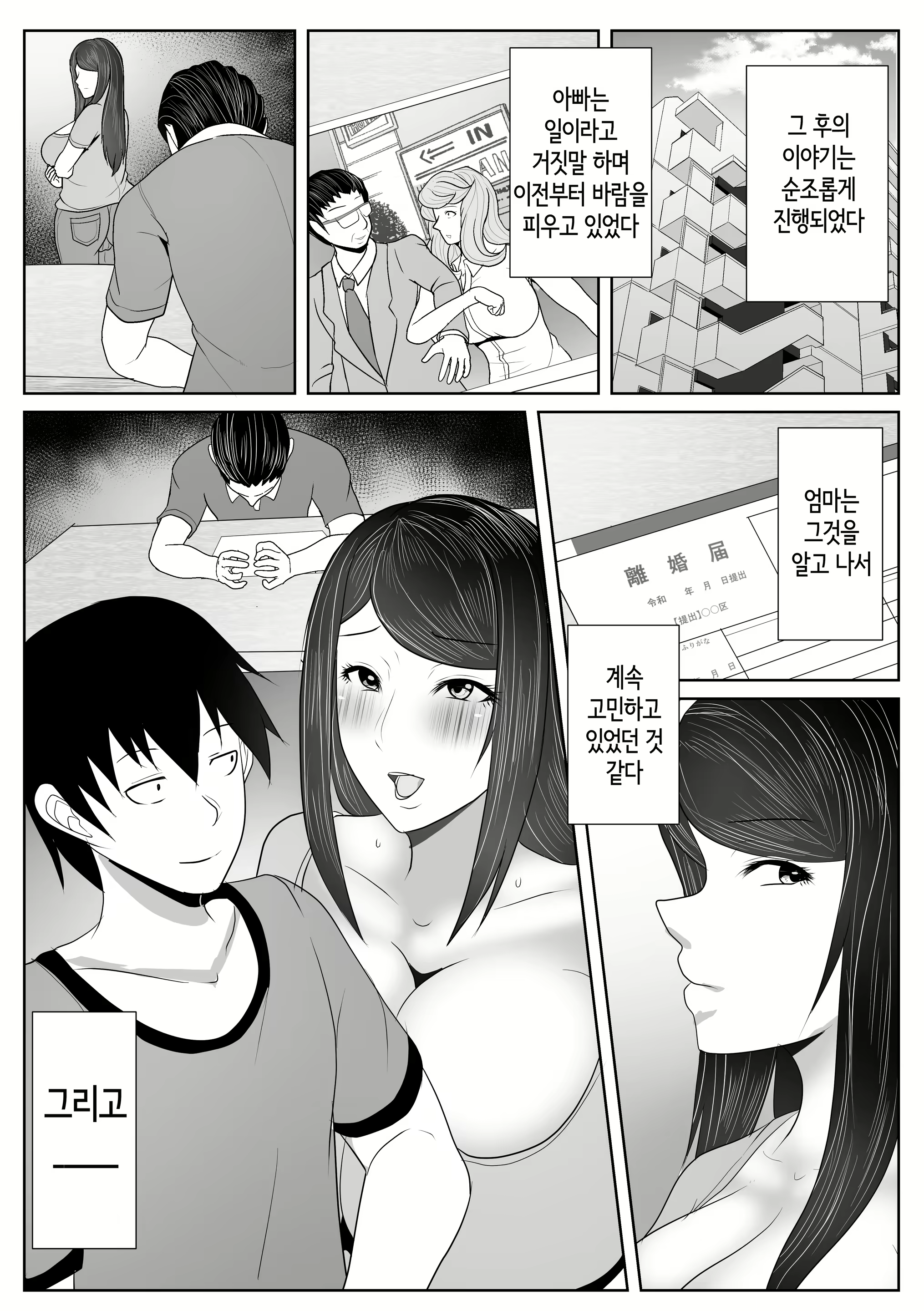 Content 1827427 - 52 페이지