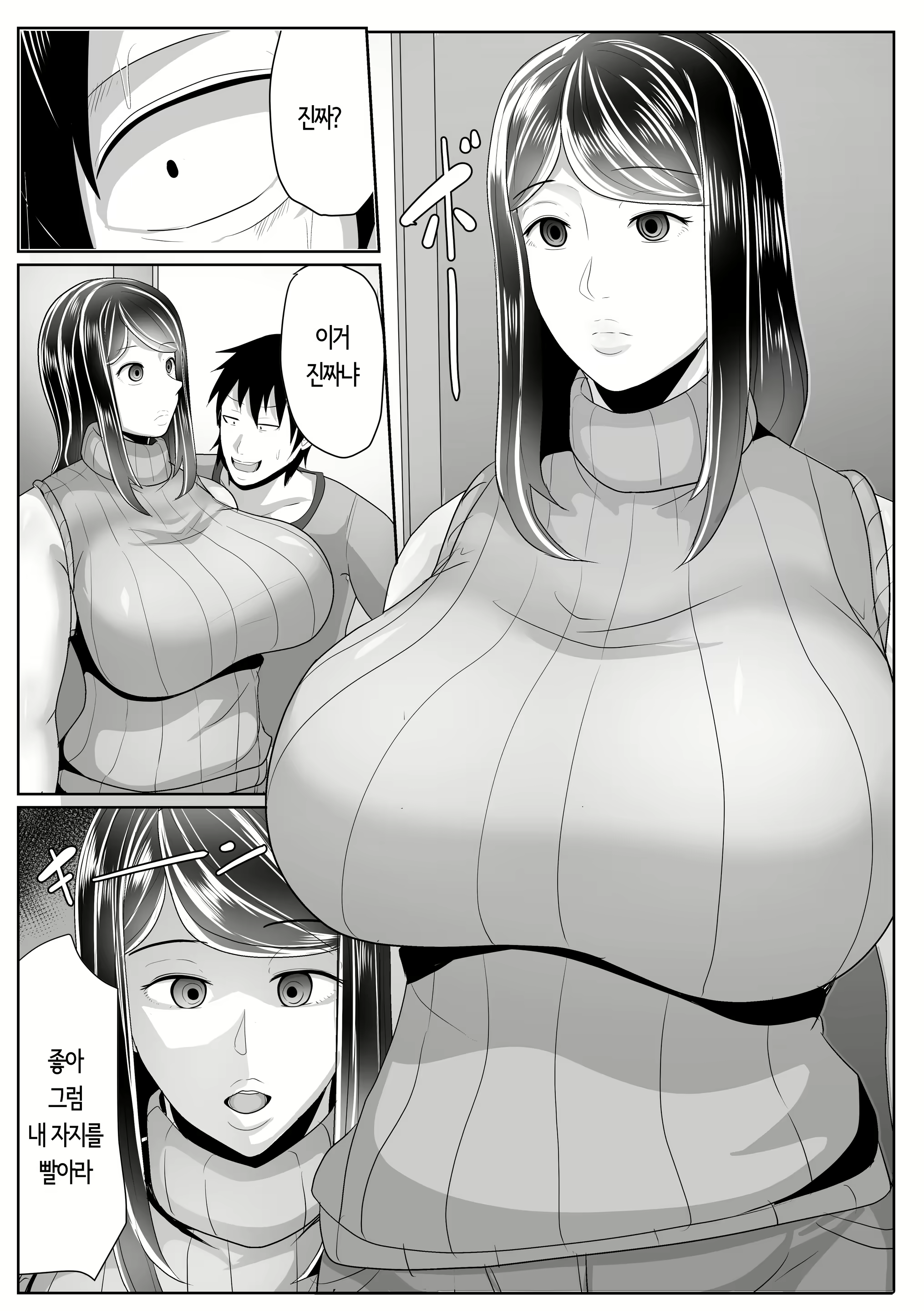 Content 1827427 - 7 페이지