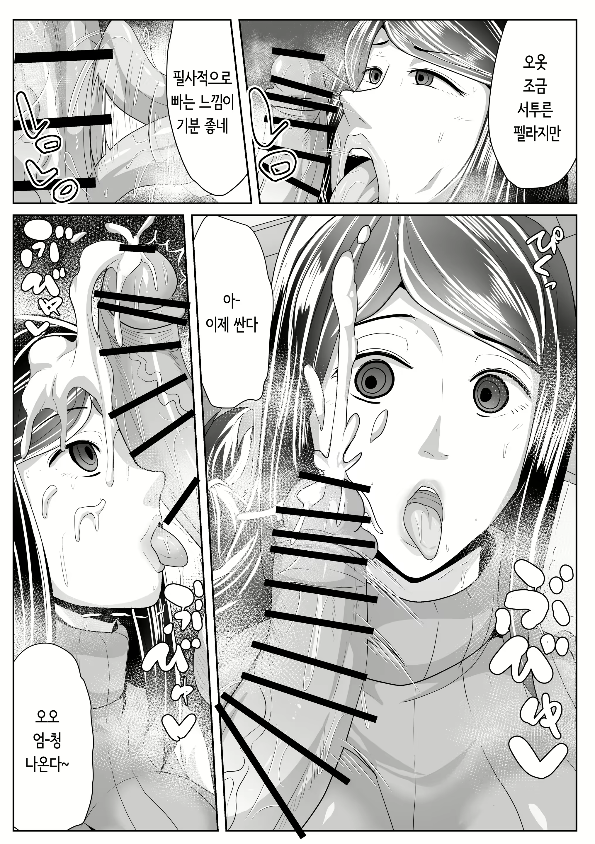 Content 1827427 - 9 페이지