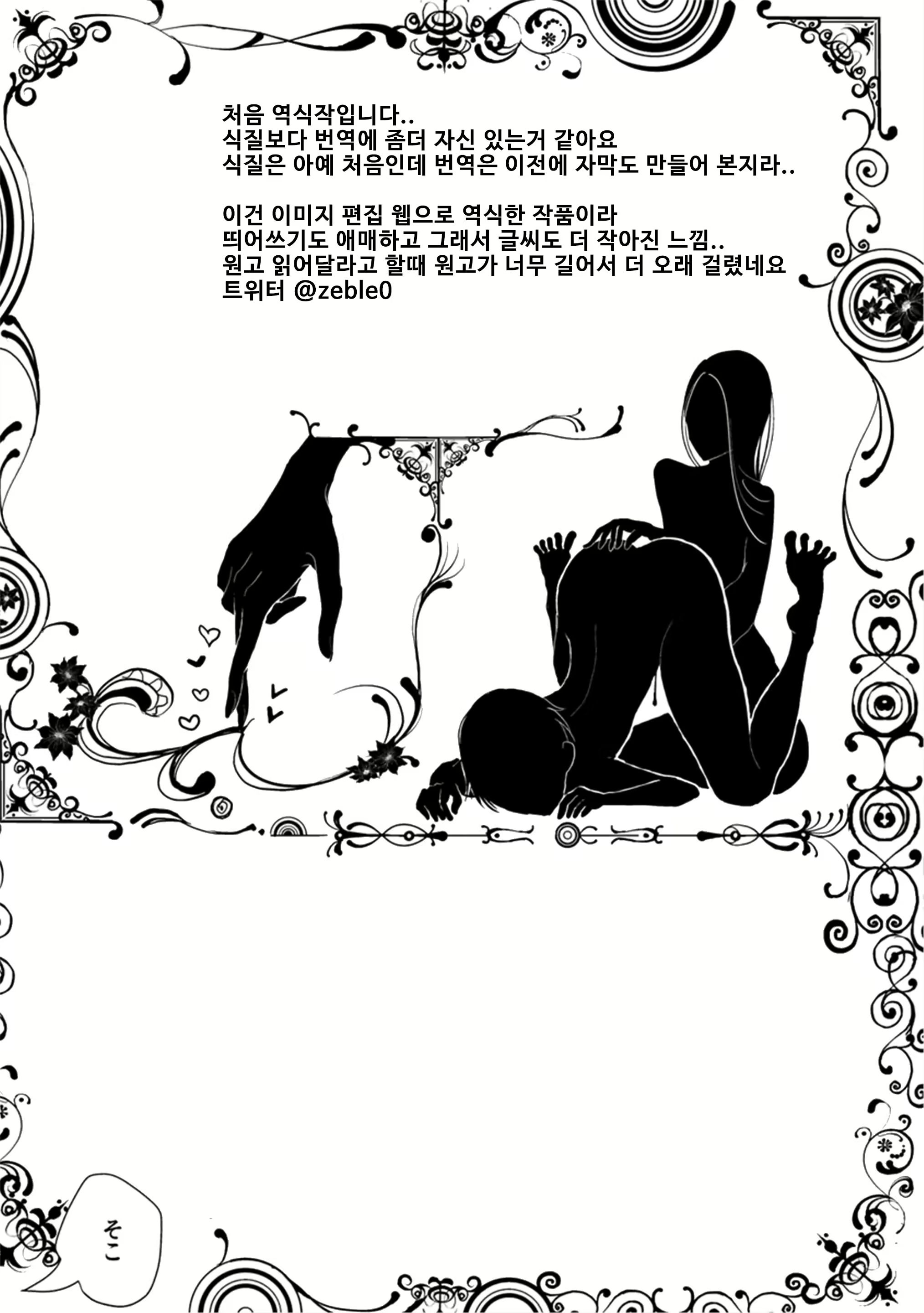 Content 1827549 - 25 페이지