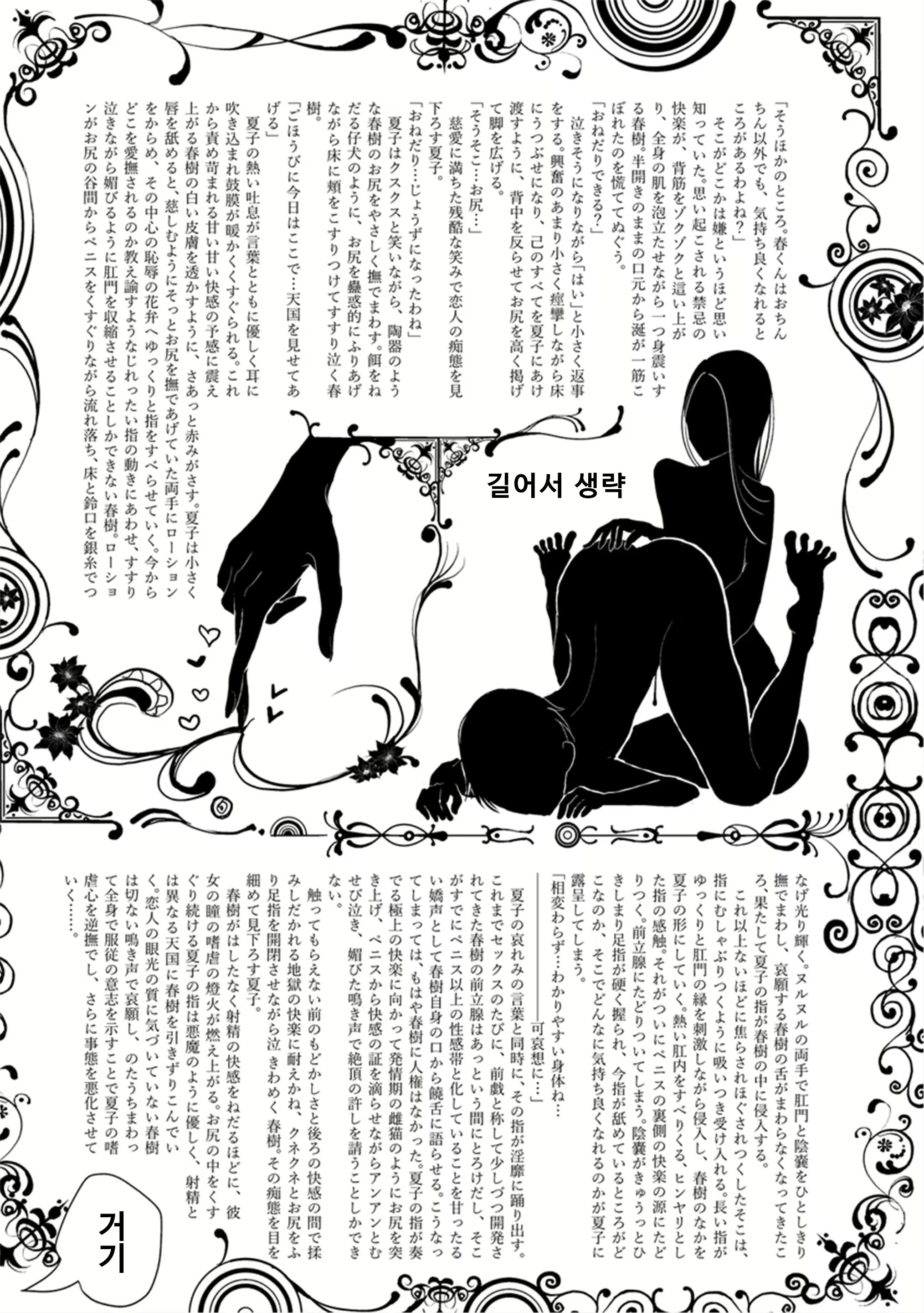 Content 1827549 - 5 페이지