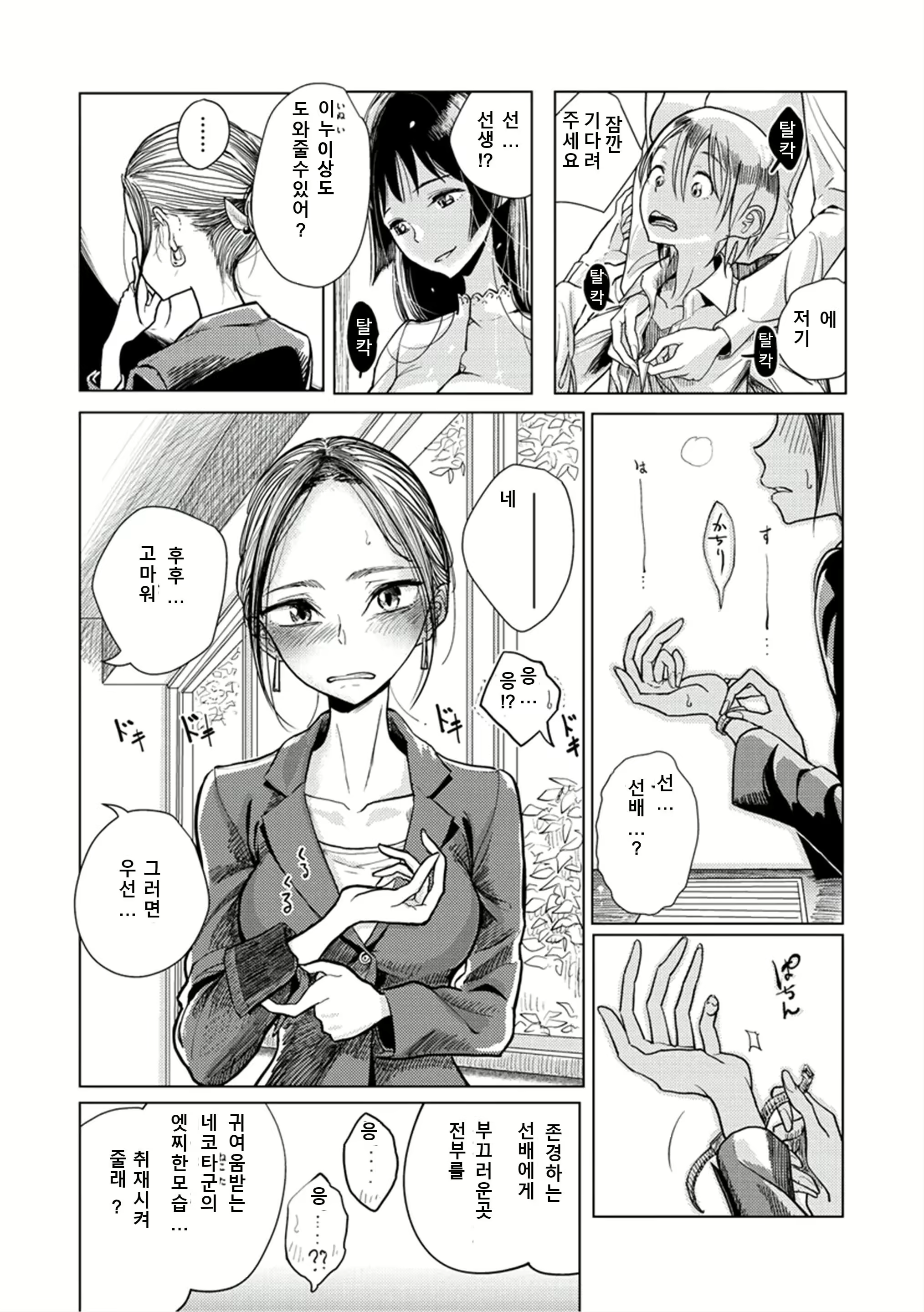 Content 1827549 - 7 페이지