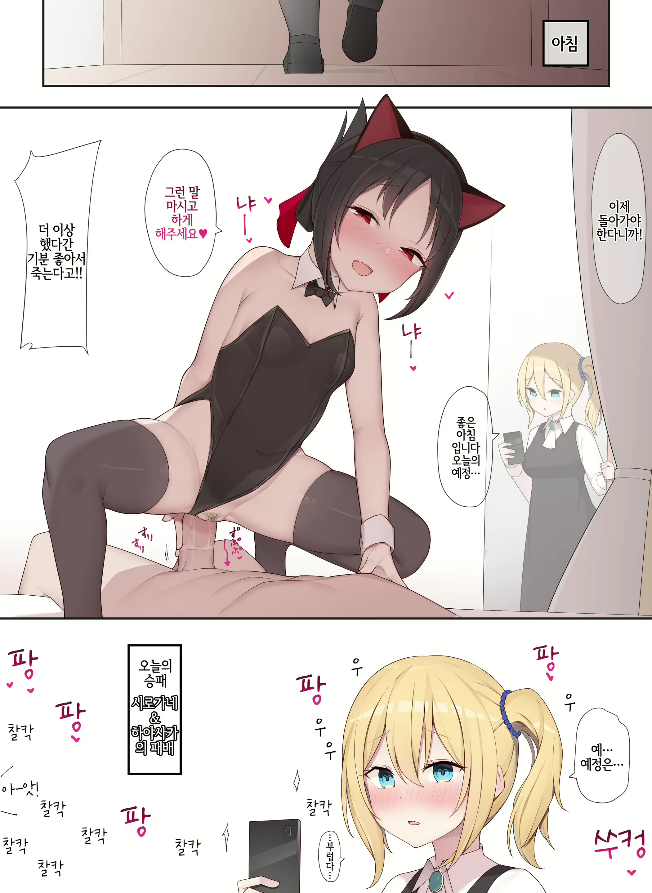 Content 1827581 - 3 페이지