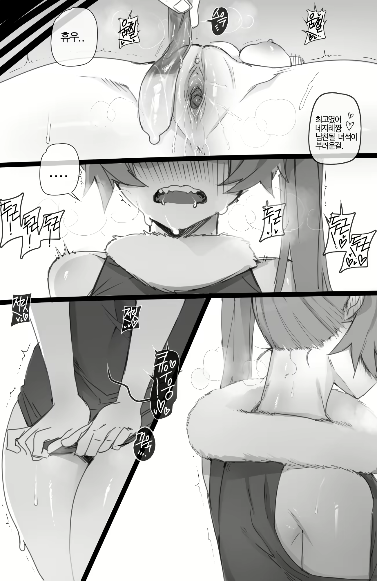 Content 1827812 - 19 페이지