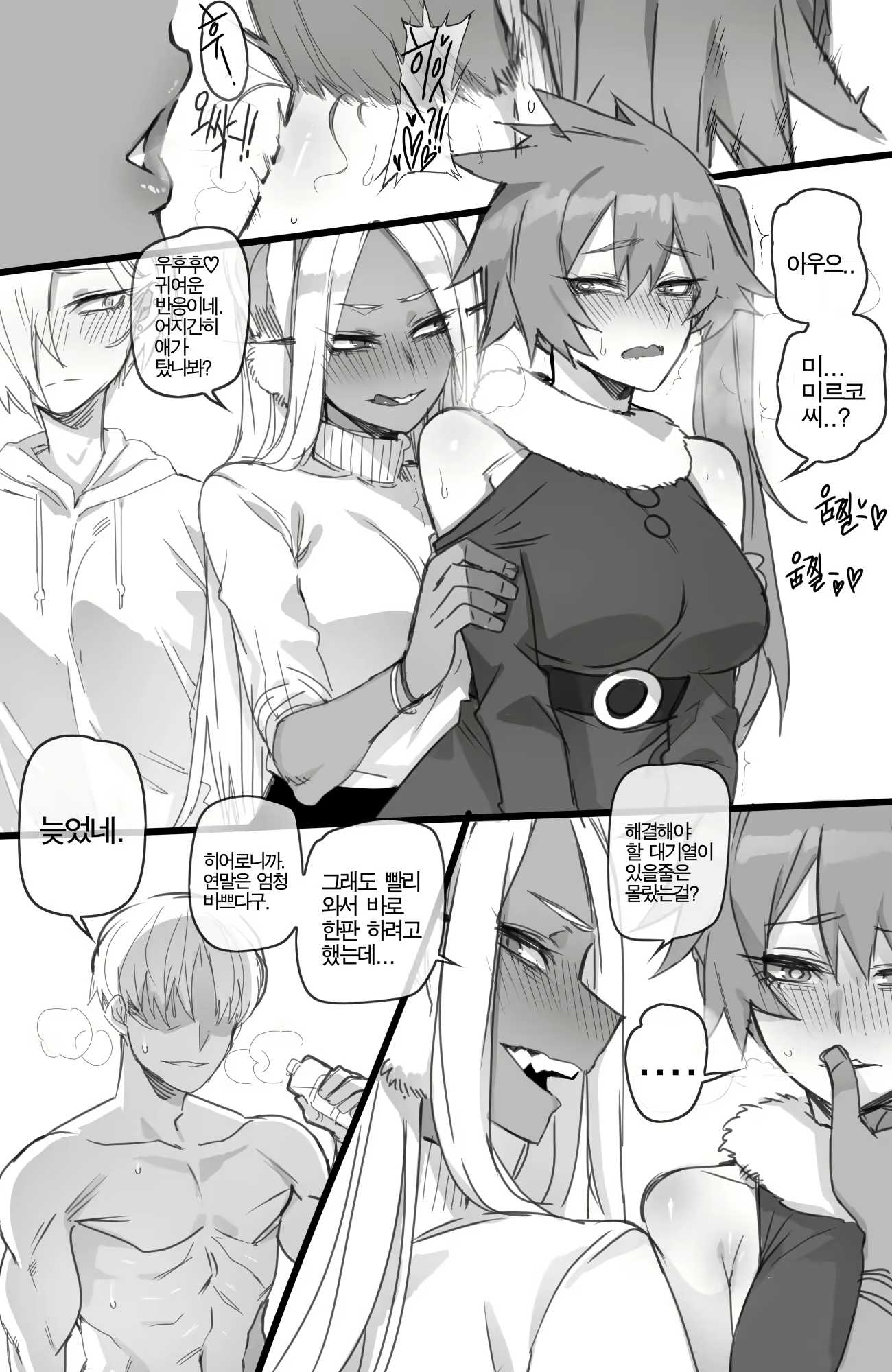 Content 1827812 - 20 페이지