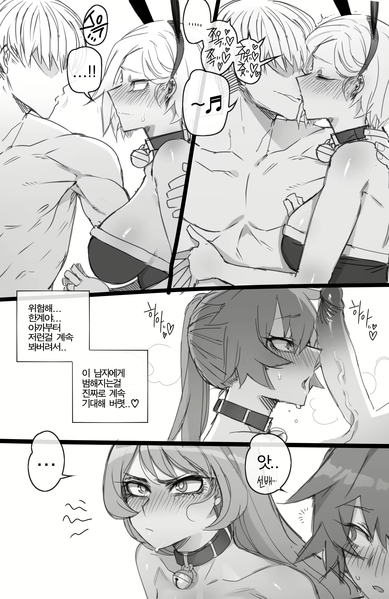 Content 1827812 - 22 페이지