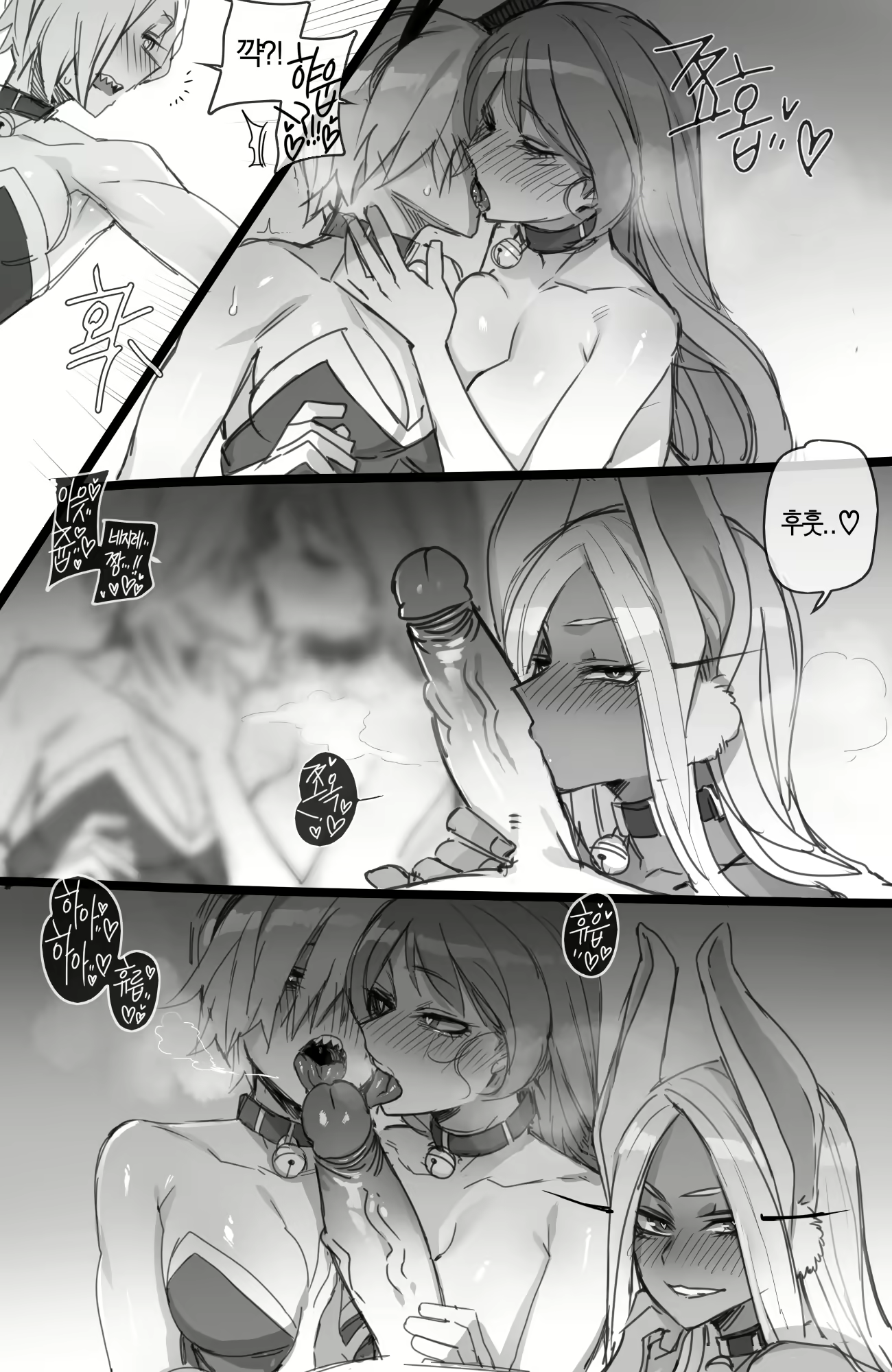 Content 1827812 - 23 페이지