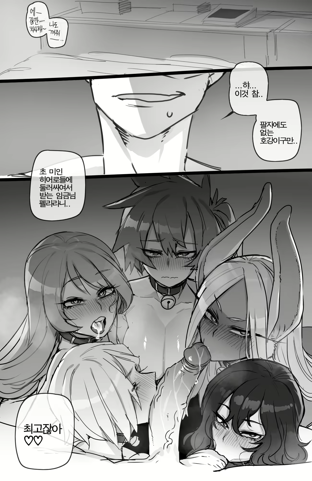 Content 1827812 - 24 페이지