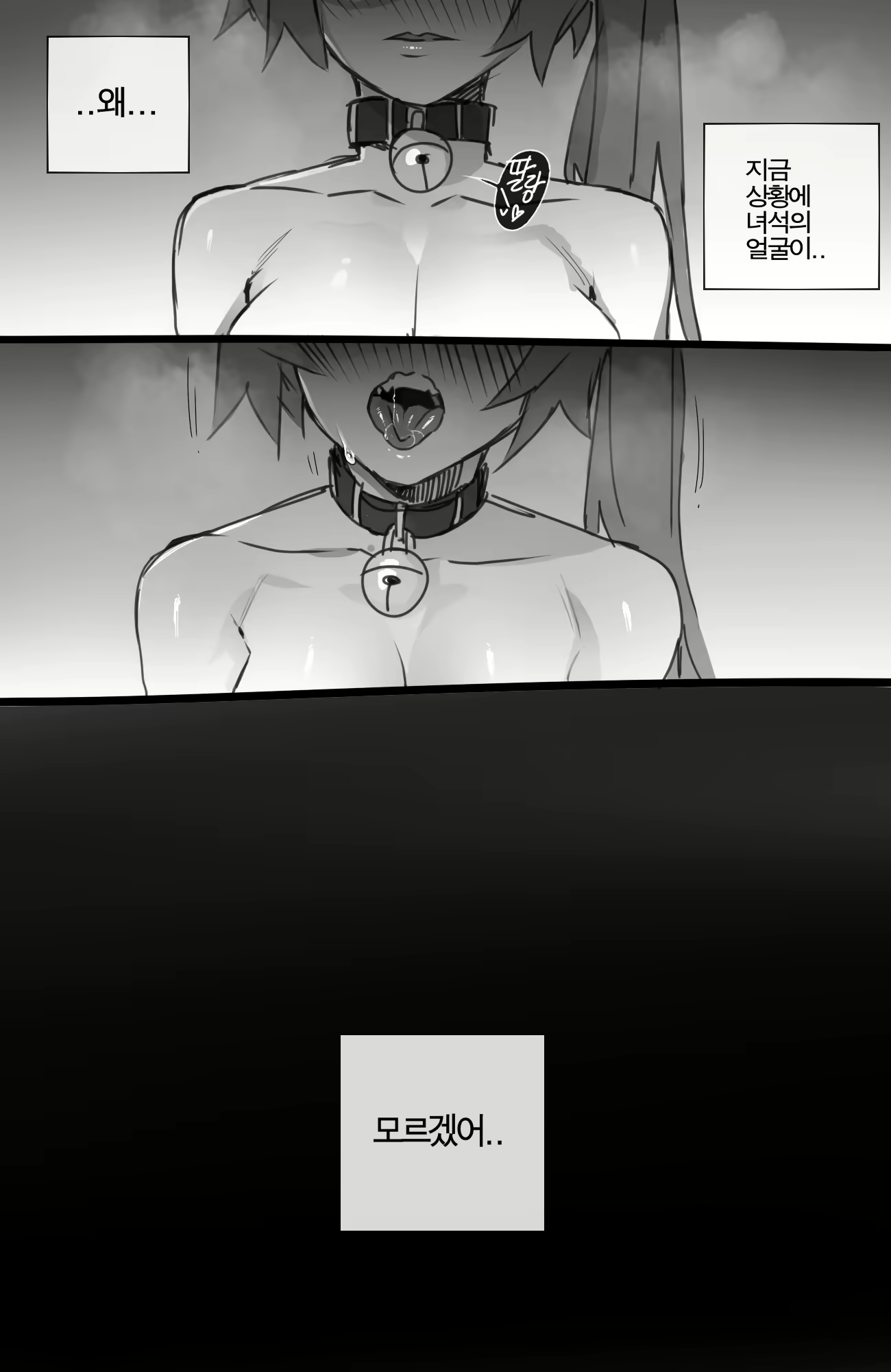 Content 1827812 - 26 페이지