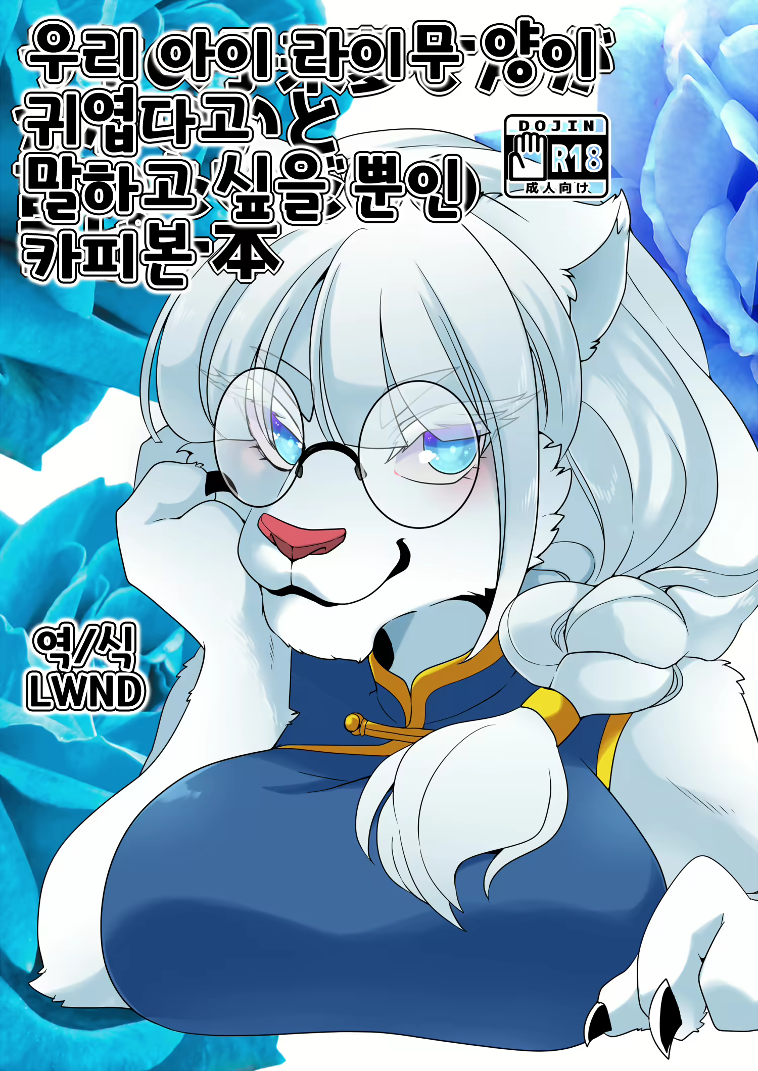 Content 1827841 - 1 페이지