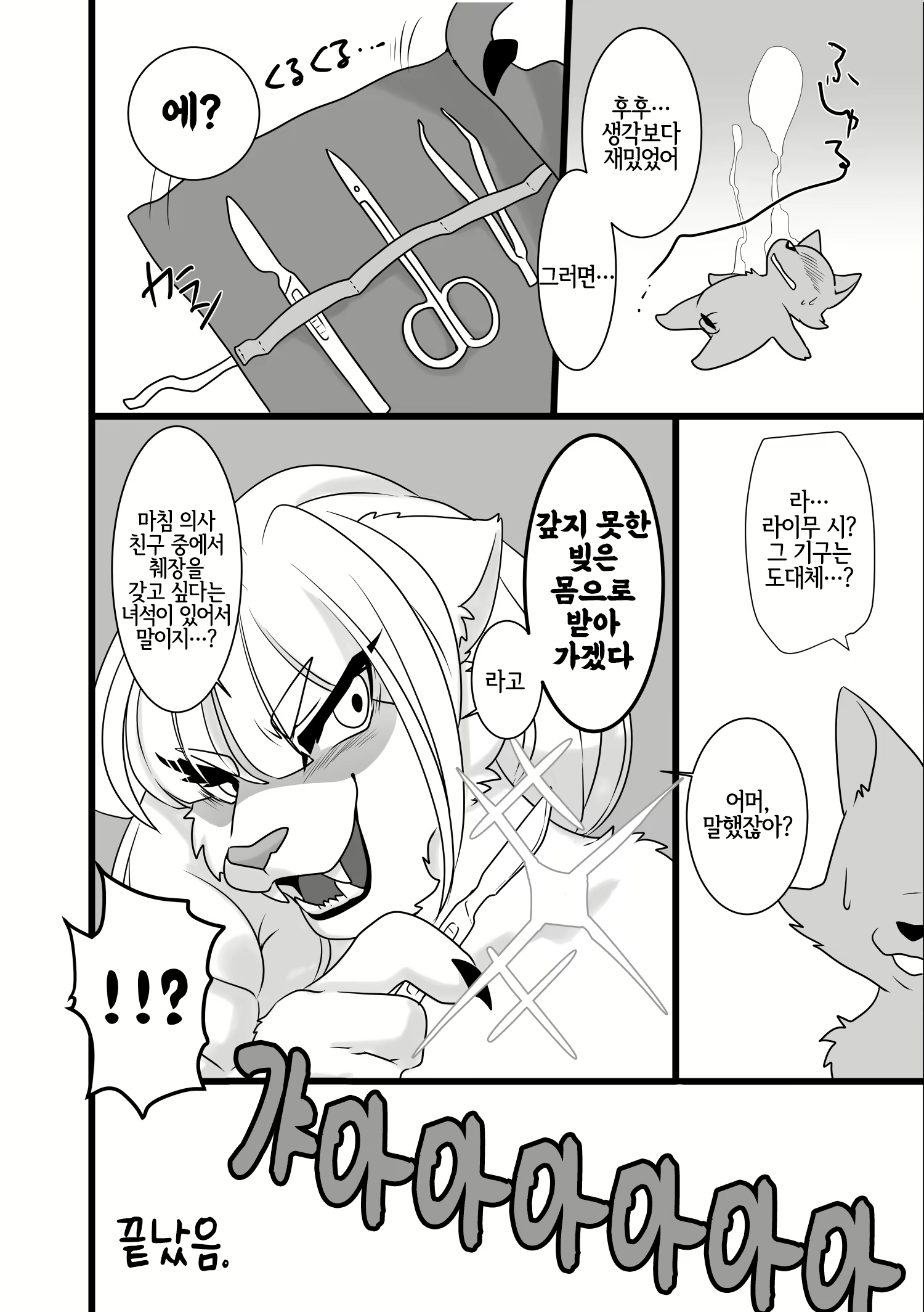 Content 1827841 - 13 페이지