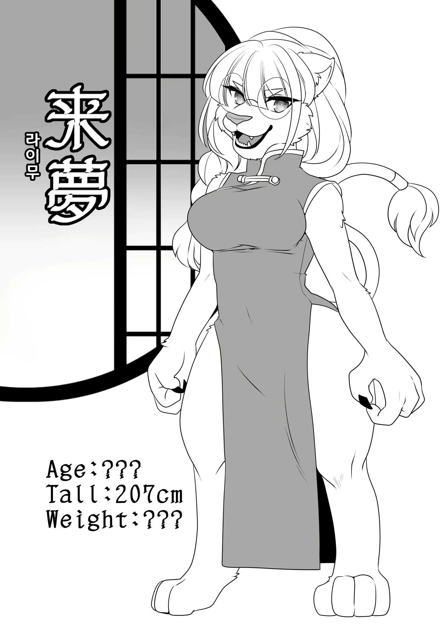 Content 1827841 - 14 페이지