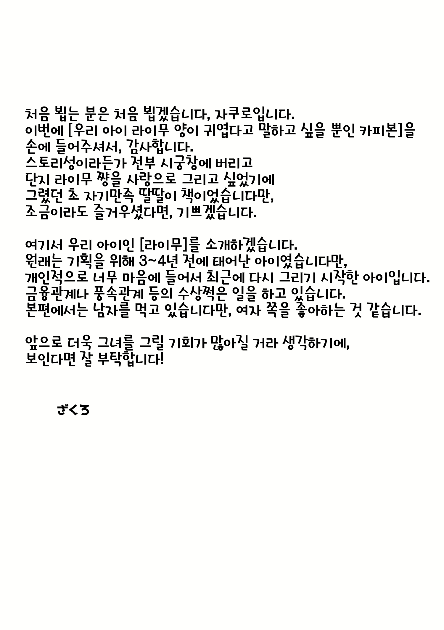 Content 1827841 - 16 페이지