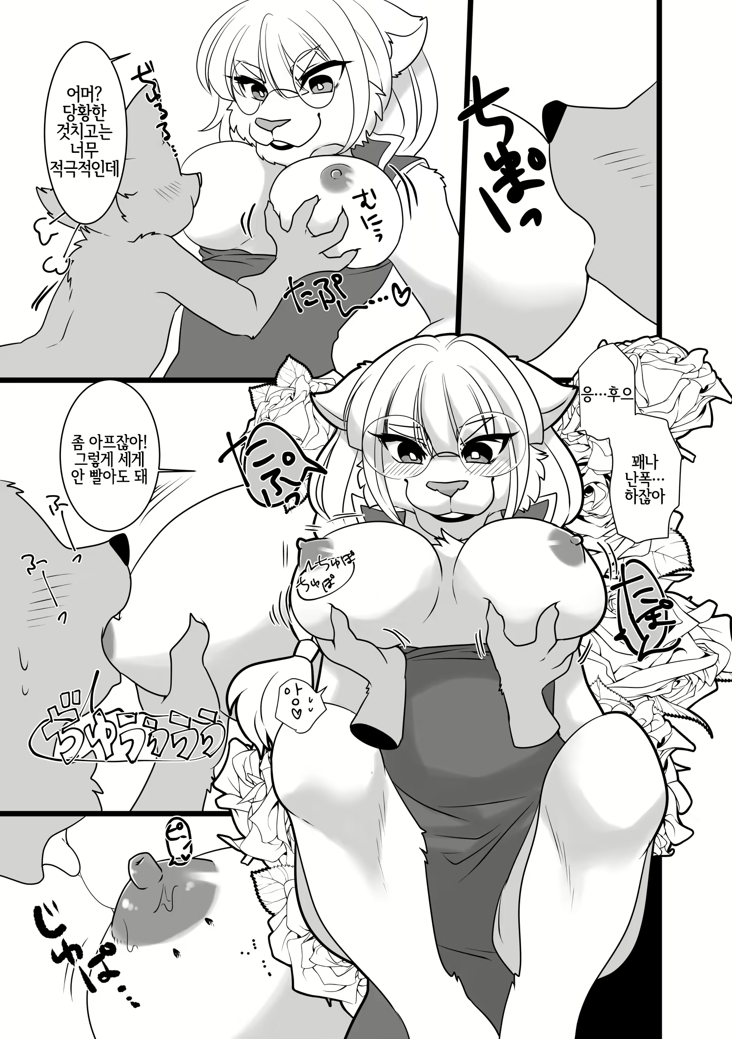 Content 1827841 - 4 페이지