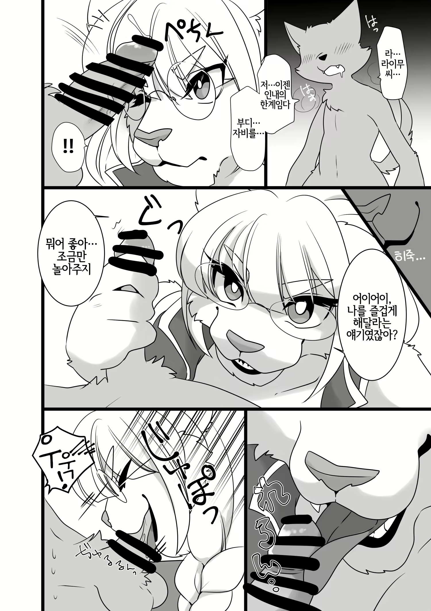 Content 1827841 - 5 페이지