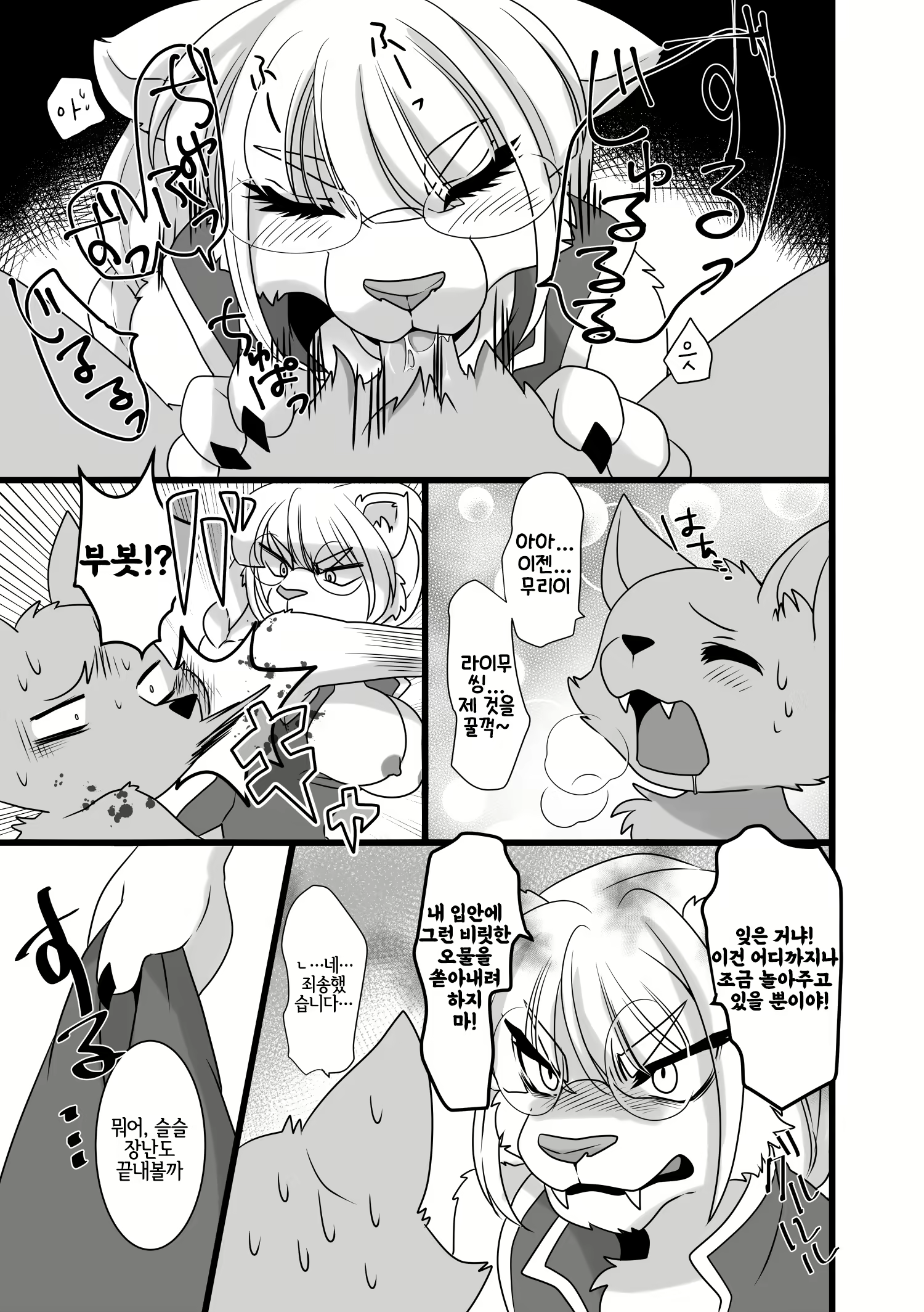 Content 1827841 - 6 페이지