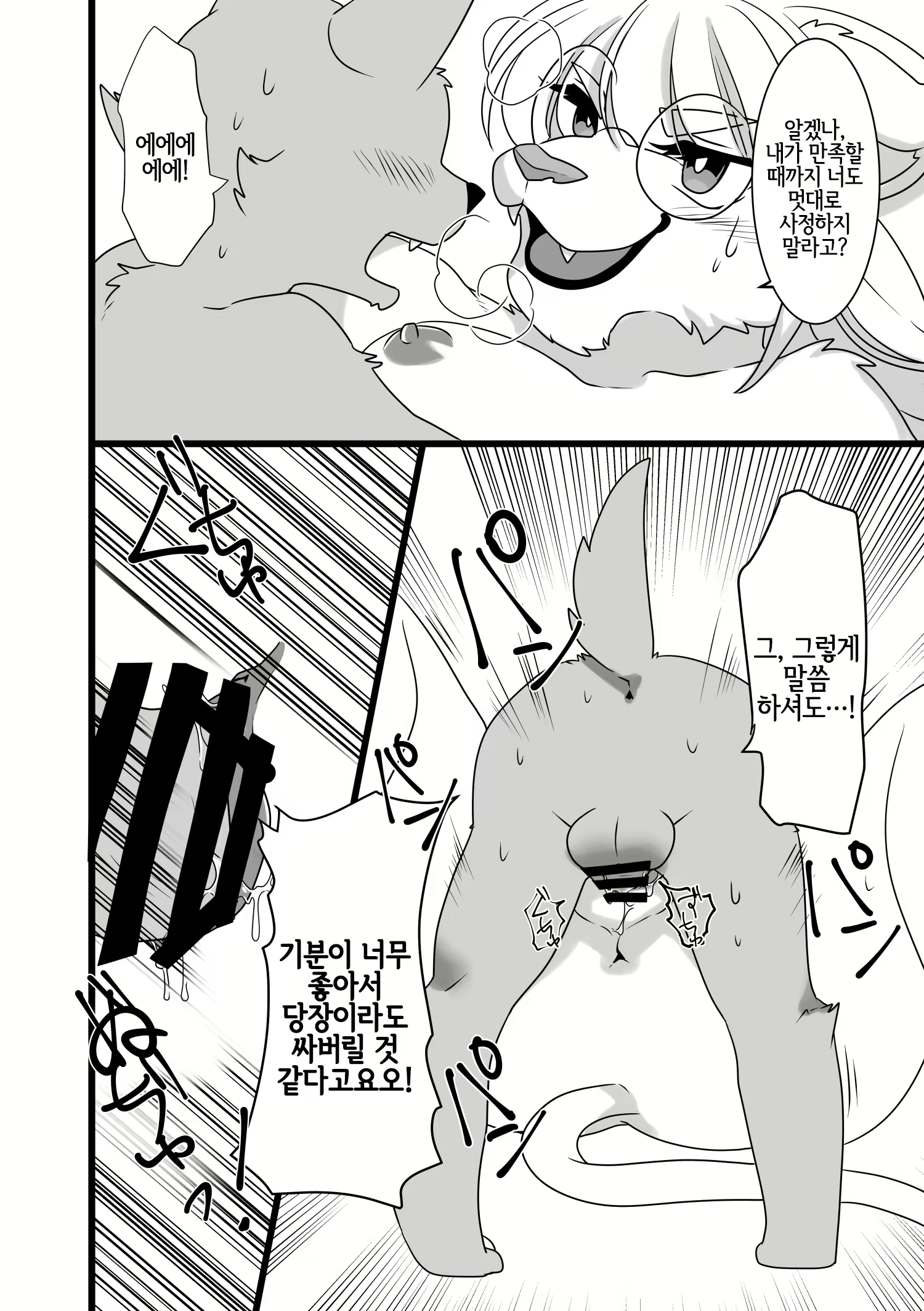 Content 1827841 - 9 페이지