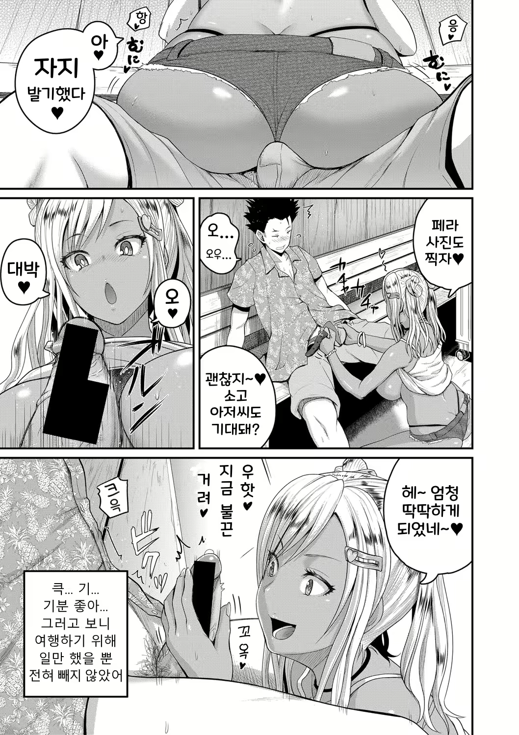 Content 1827850 - 12 페이지