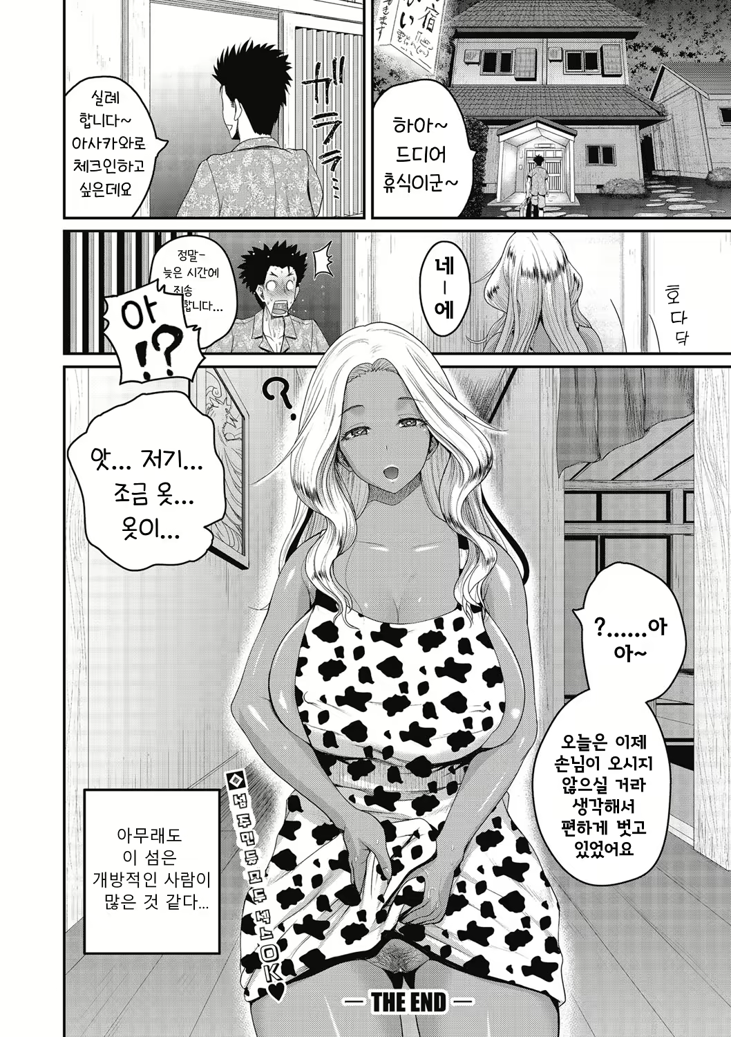 Content 1827850 - 27 페이지