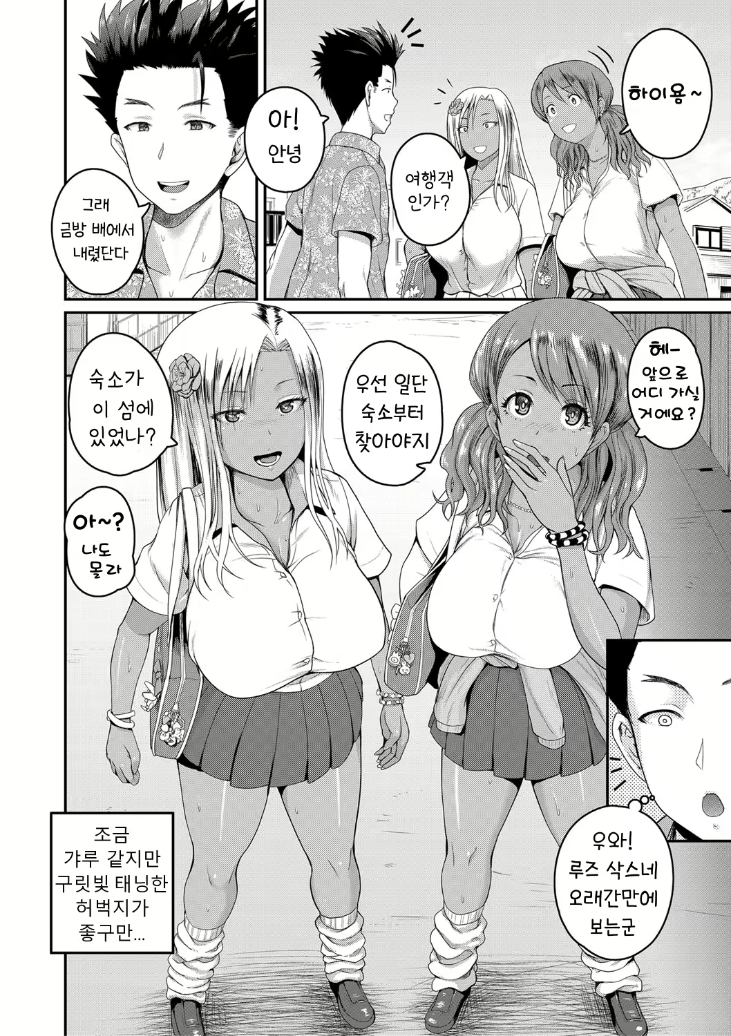 Content 1827850 - 3 페이지