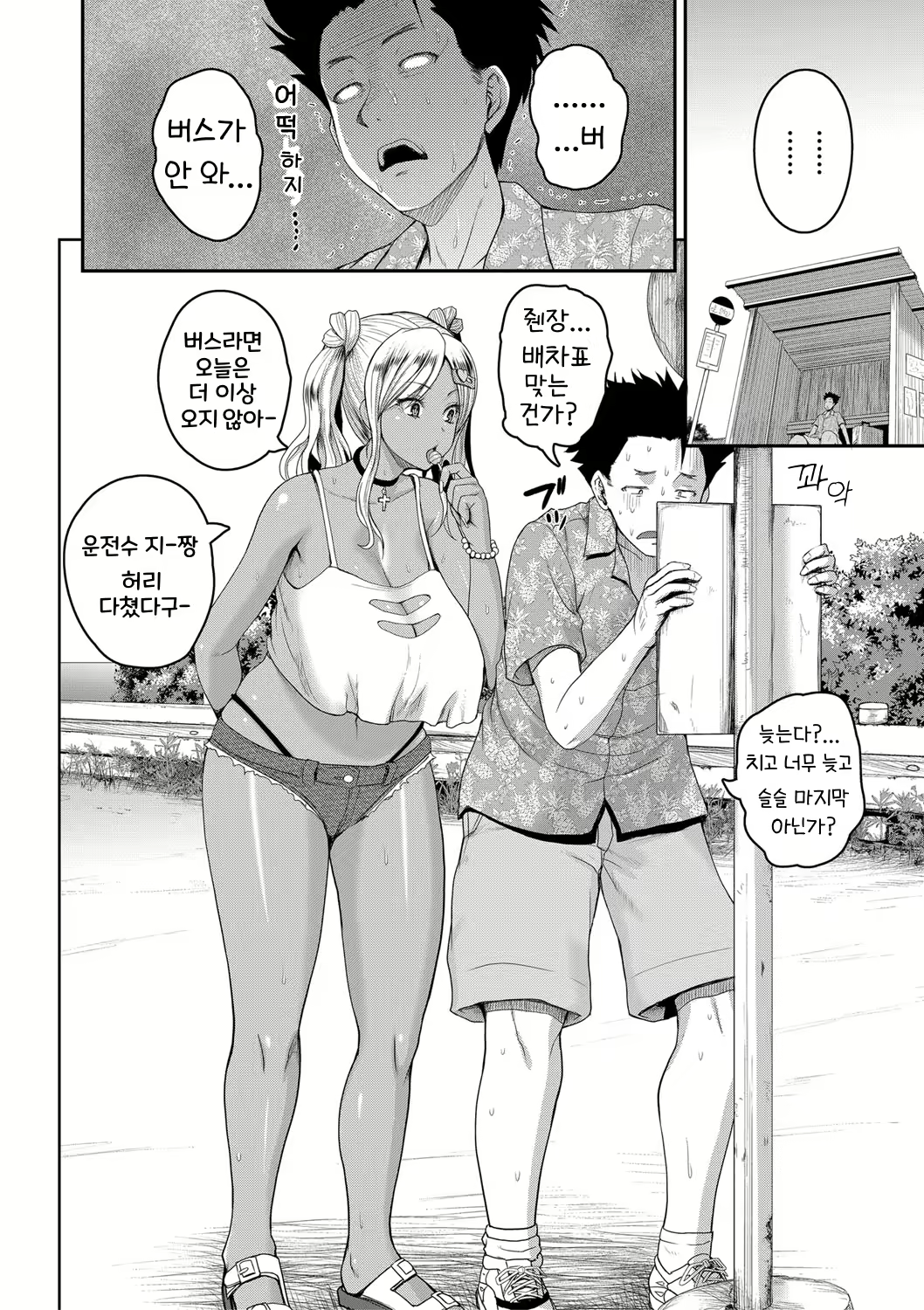 Content 1827850 - 7 페이지