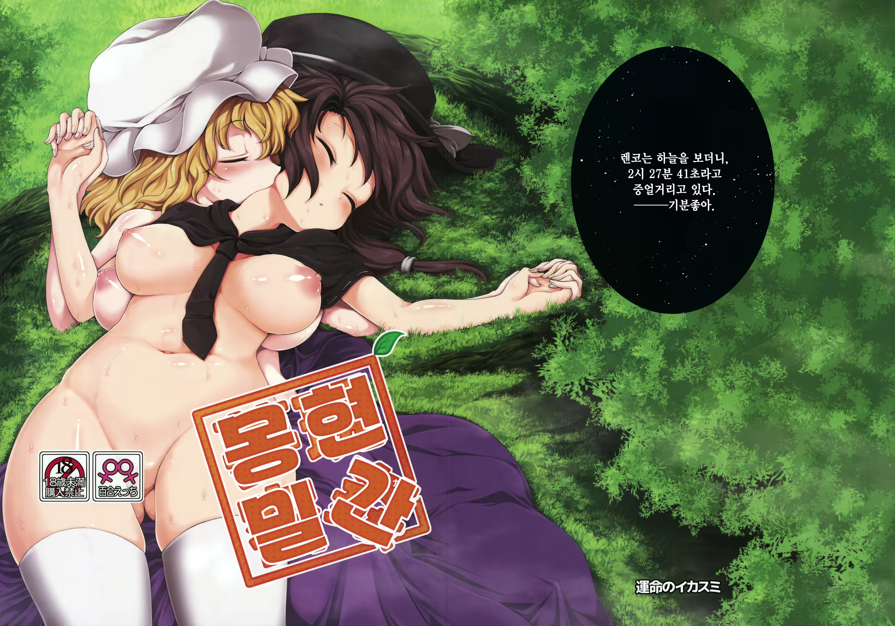 Content 1828027 - 1 페이지