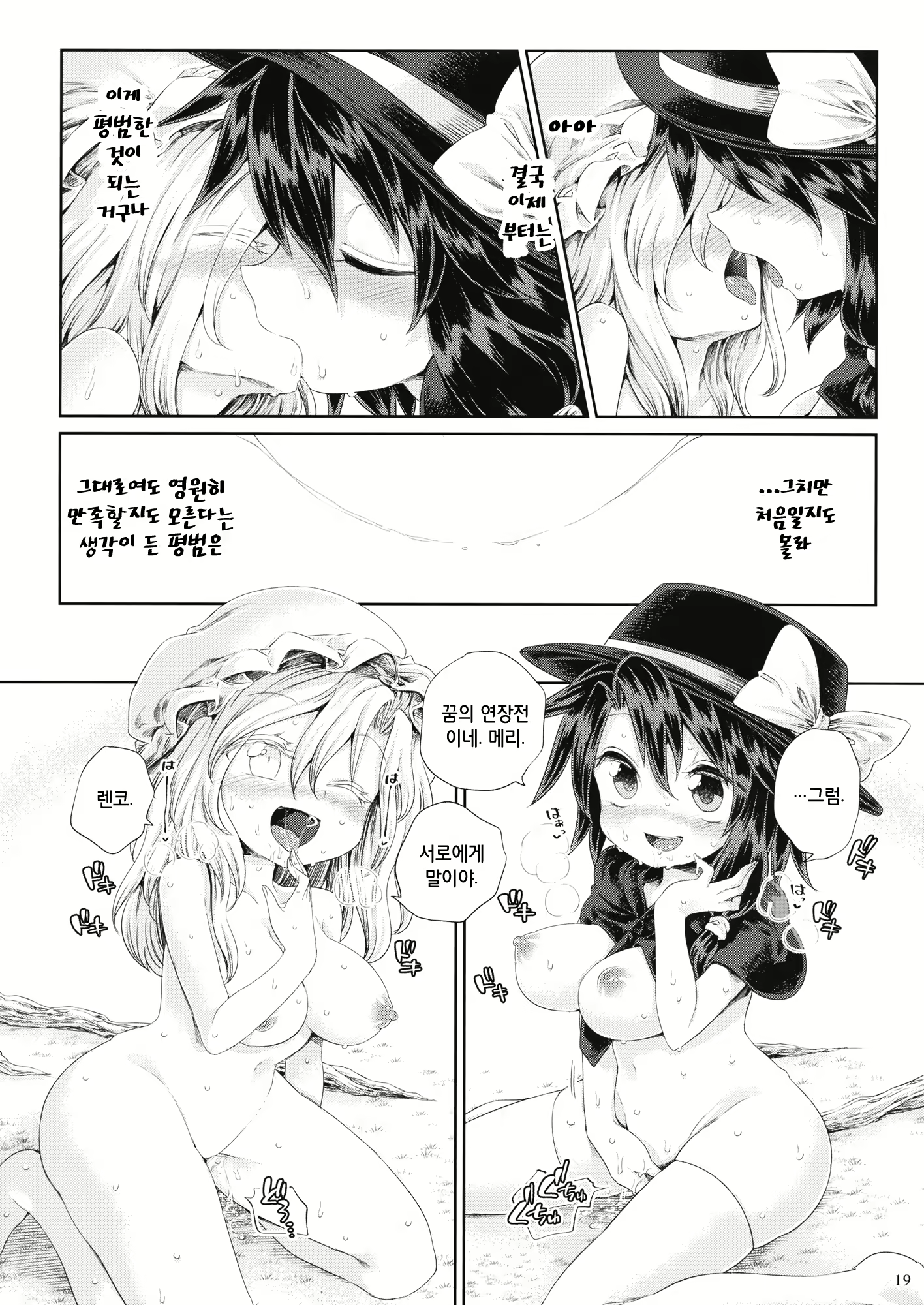 Content 1828027 - 18 페이지