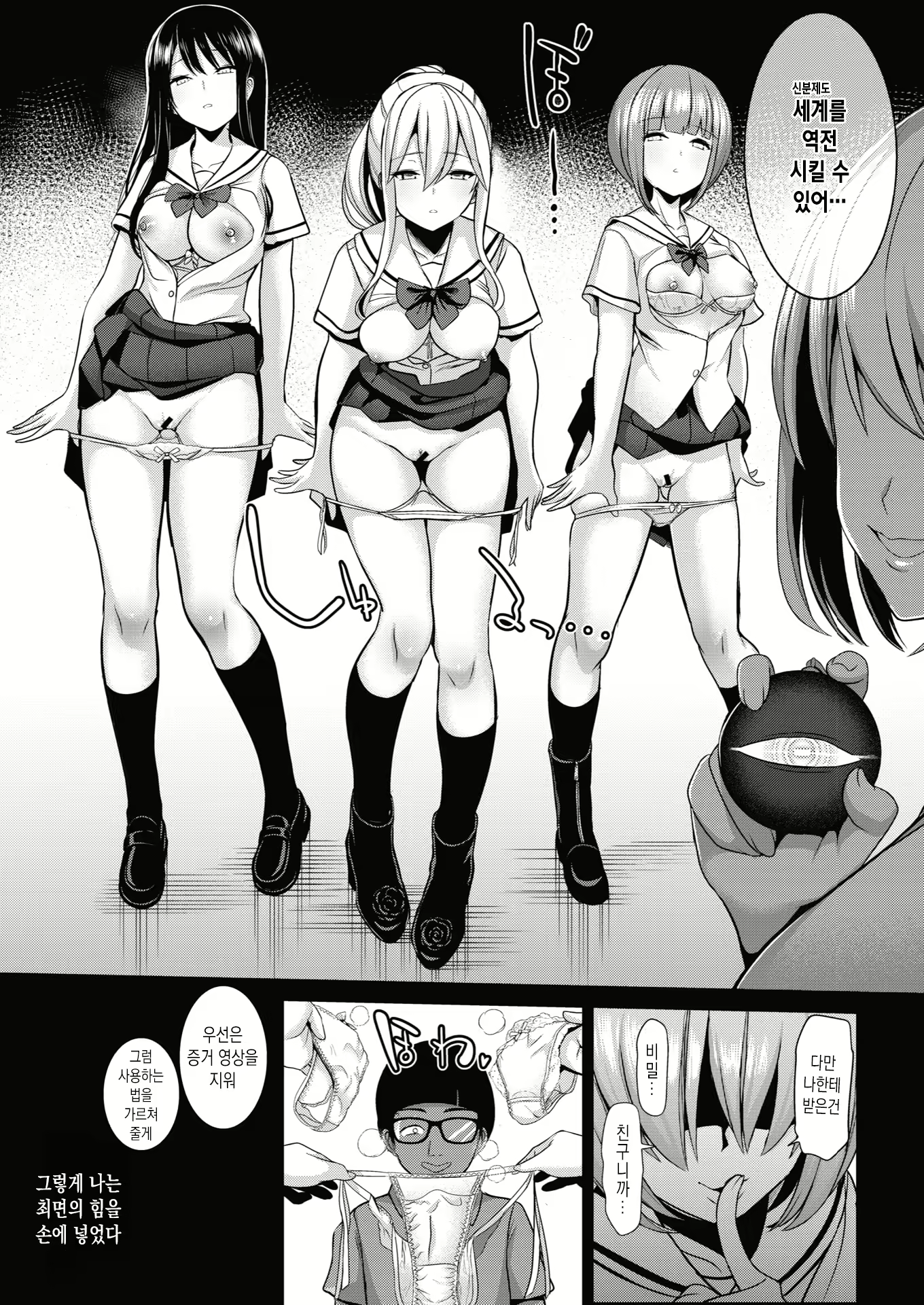 Content 1828115 - 12 페이지