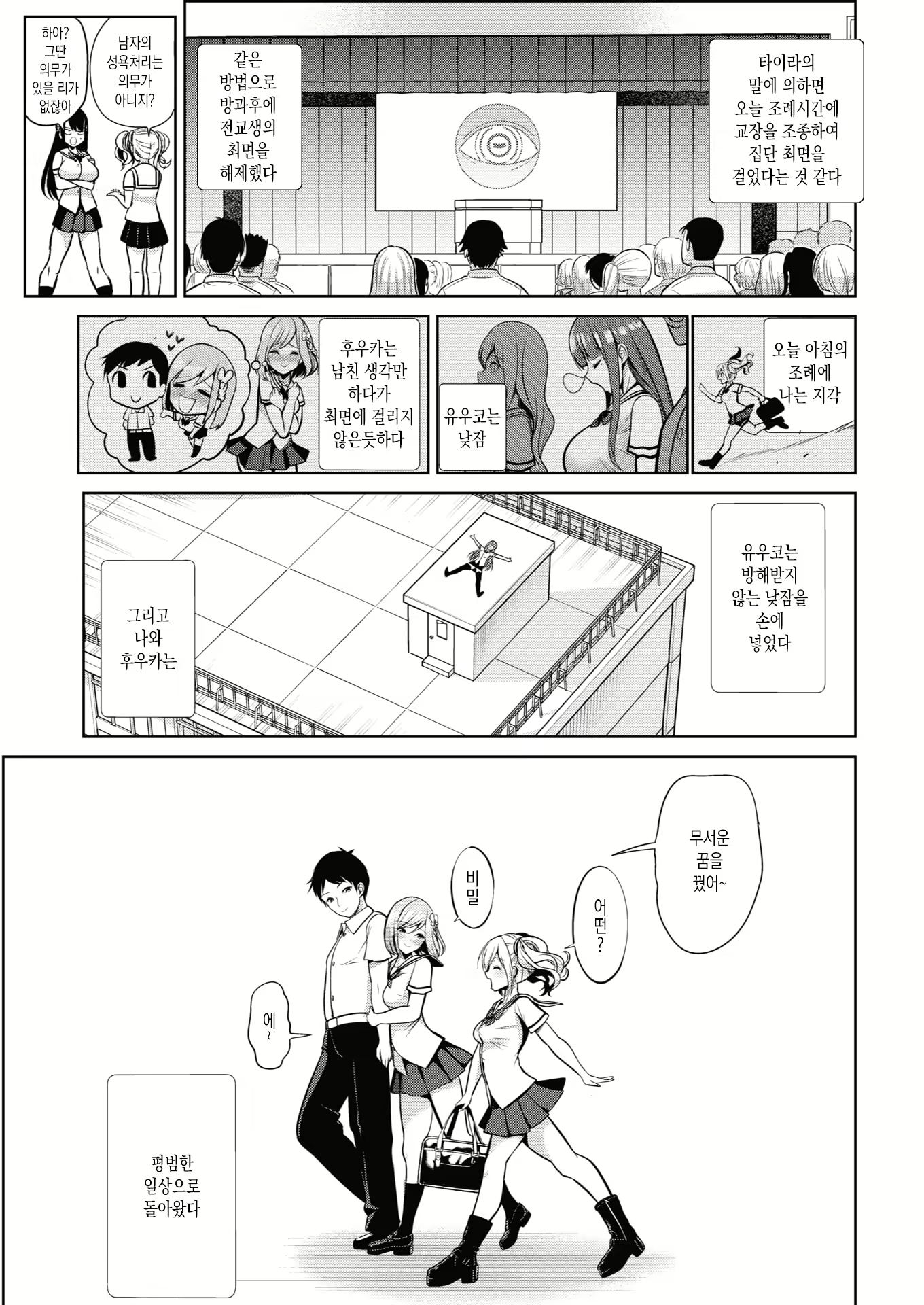 Content 1828115 - 33 페이지