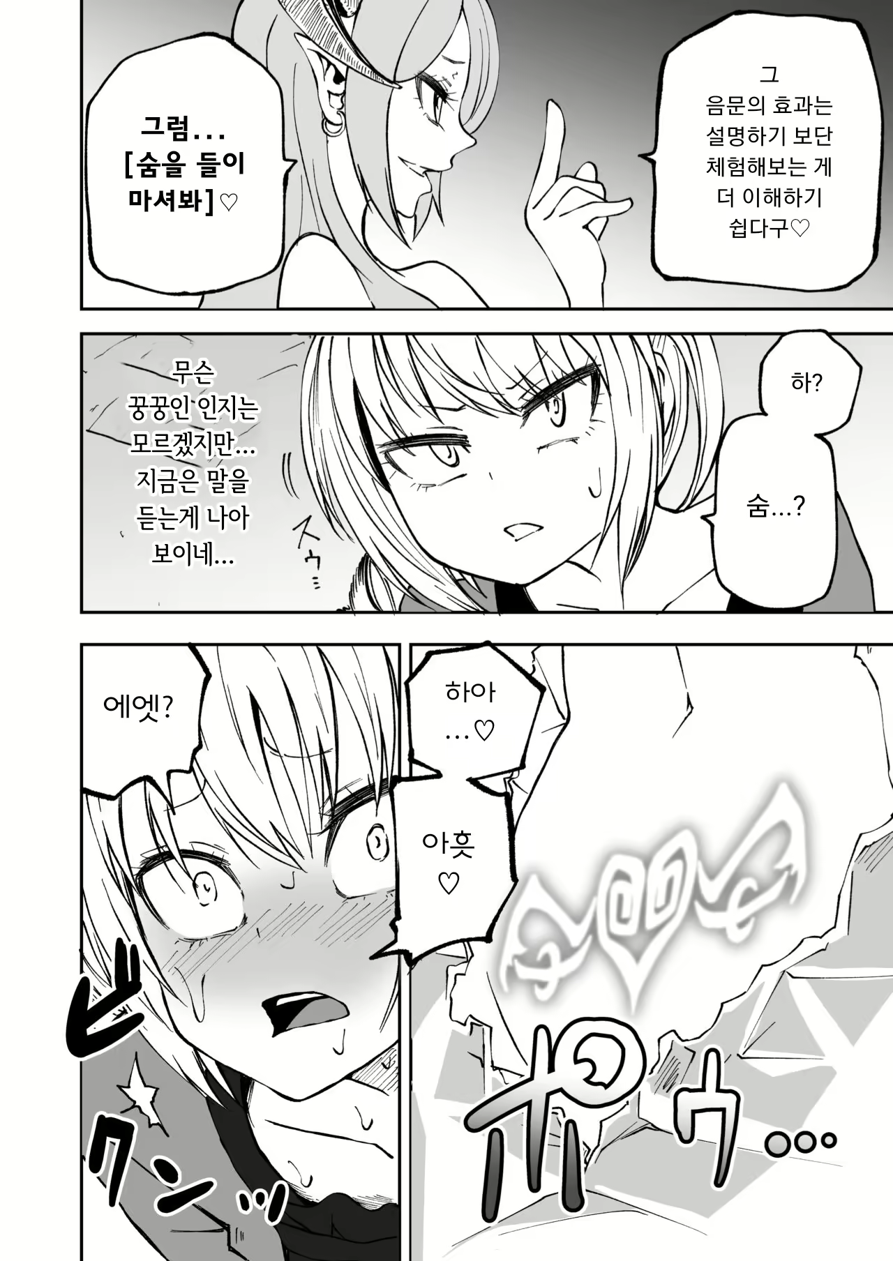 Content 1828138 - 11 페이지