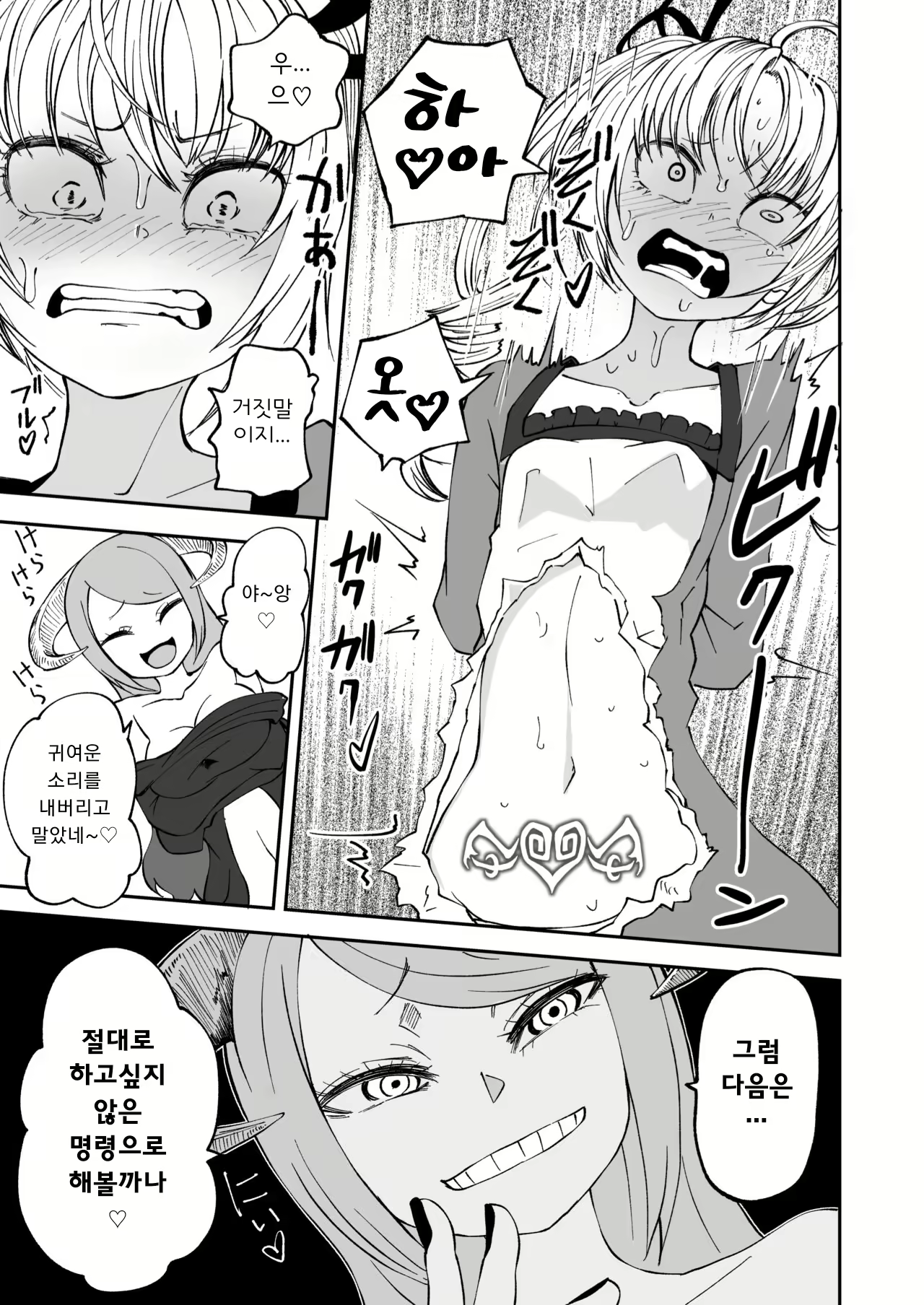 Content 1828138 - 14 페이지