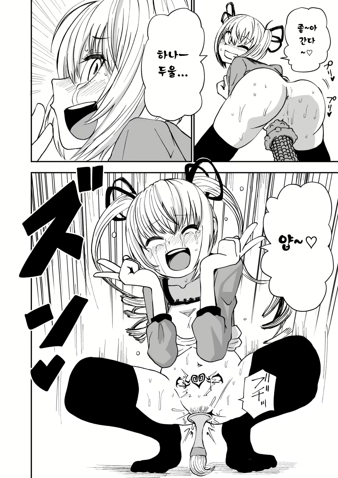 Content 1828138 - 23 페이지