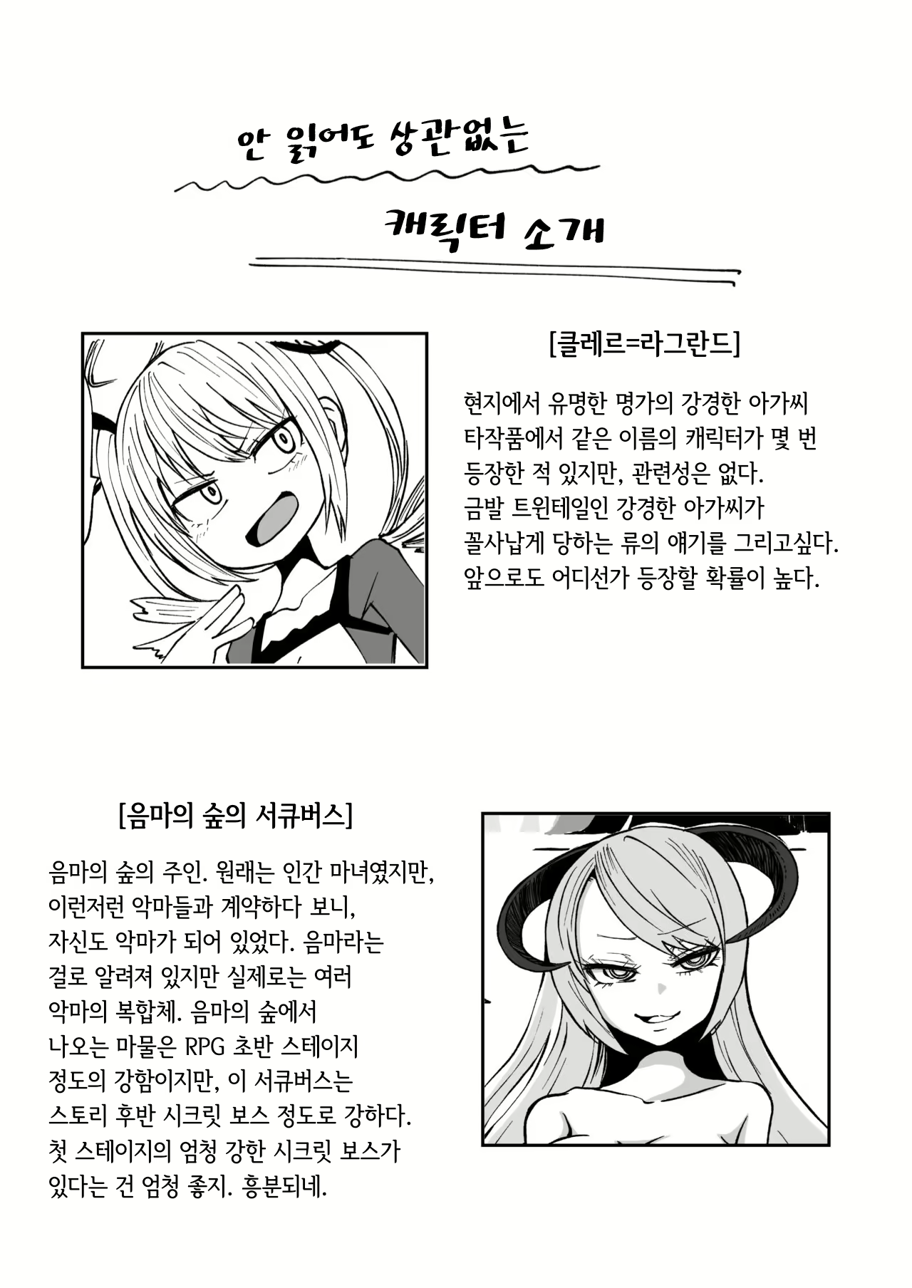 Content 1828138 - 3 페이지