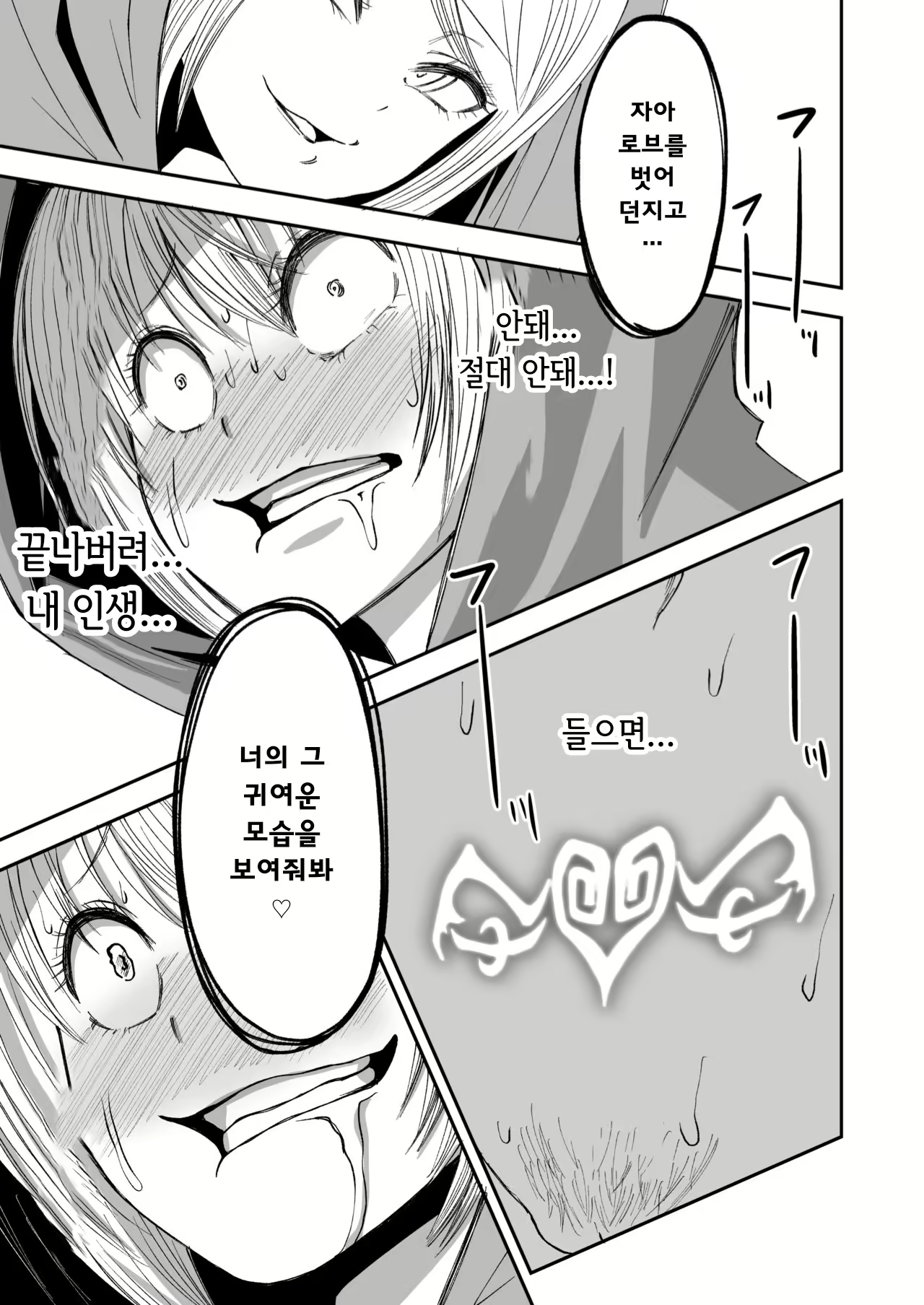 Content 1828138 - 34 페이지
