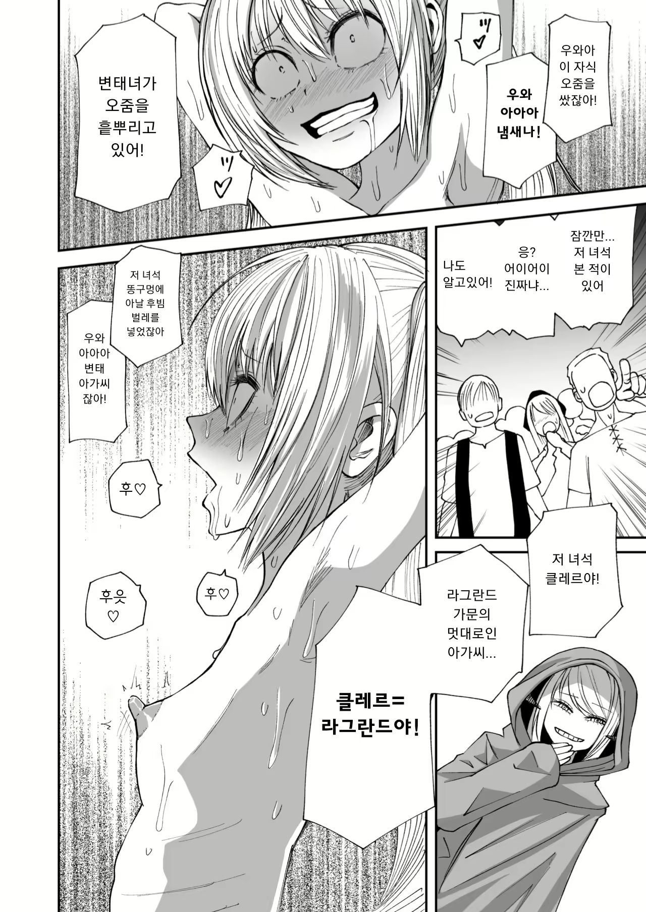 Content 1828138 - 39 페이지