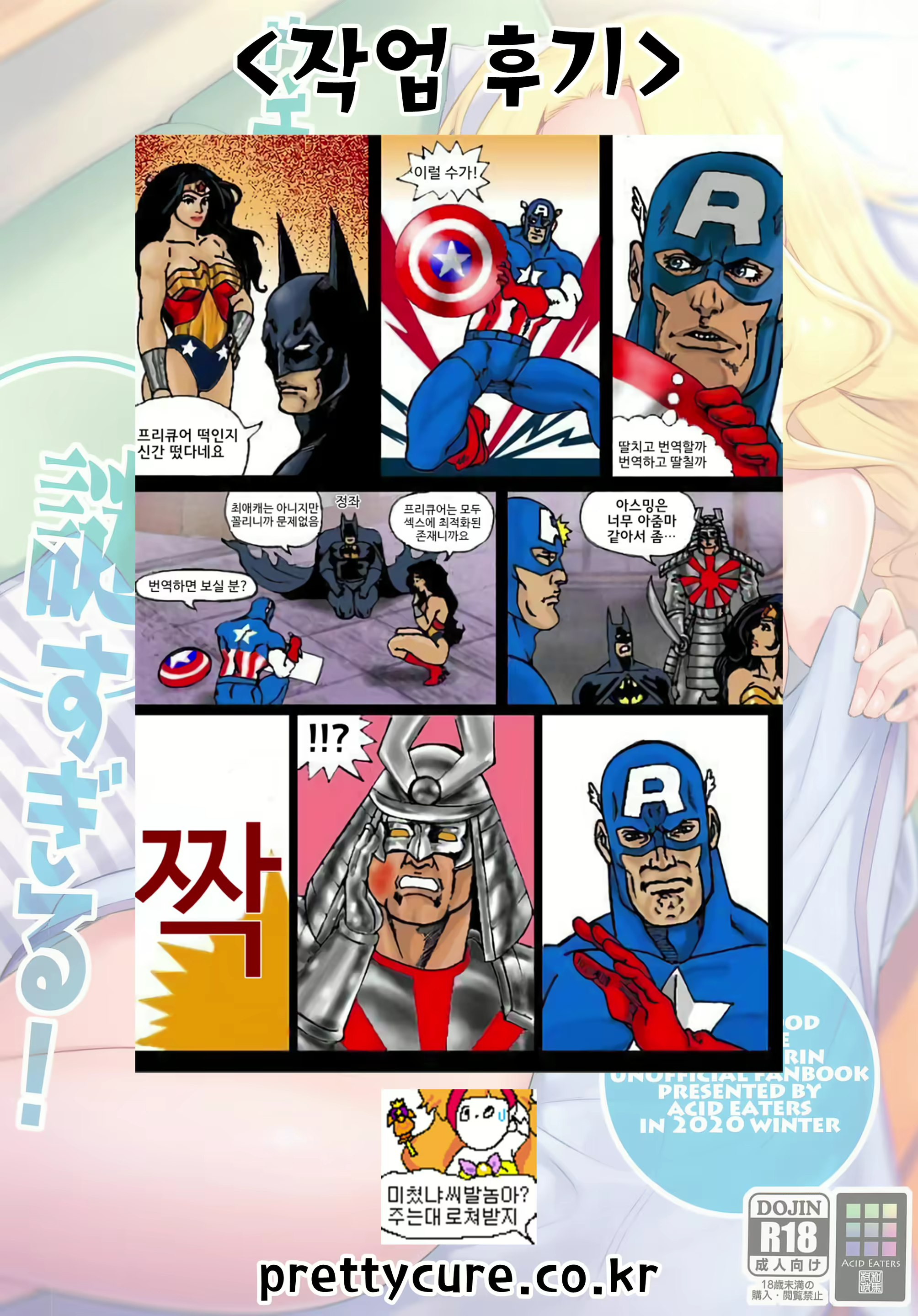 Content 1828168 - 28 페이지